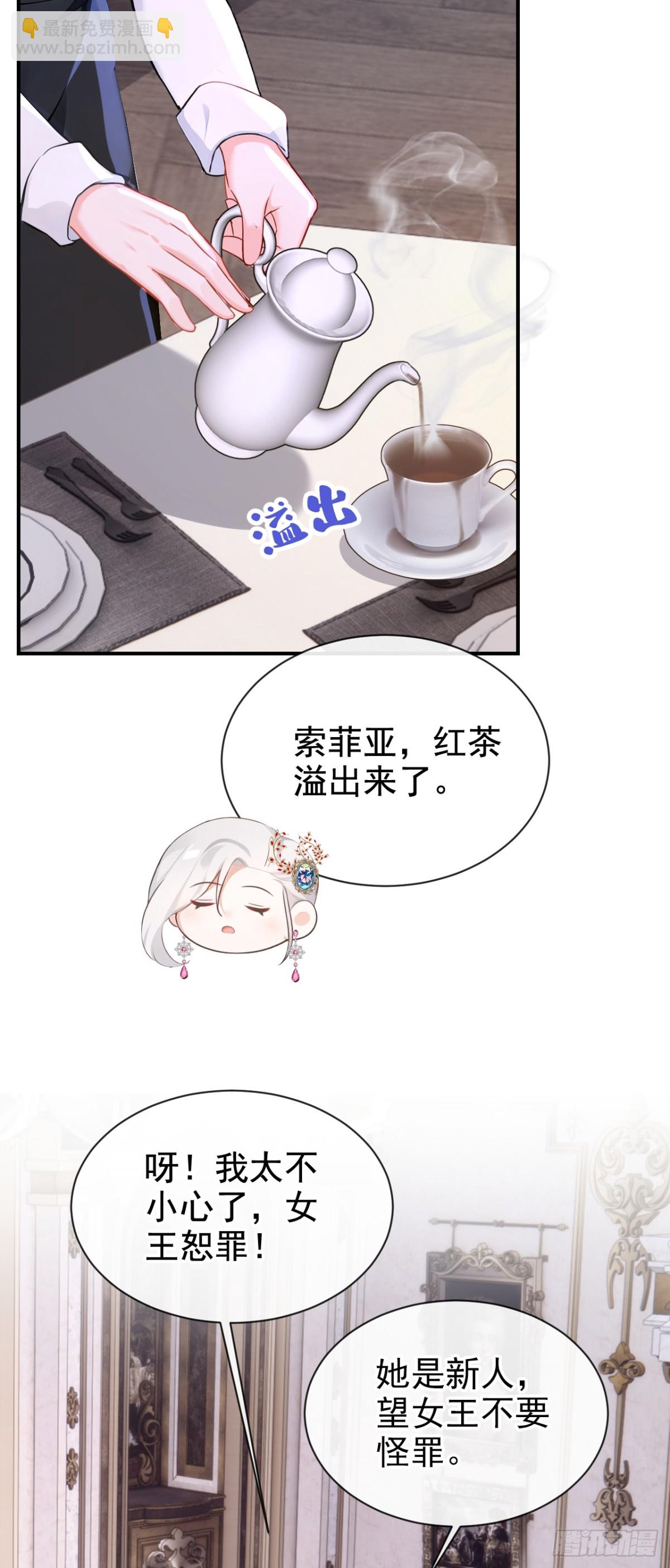 第162话 宣示主权-第166话