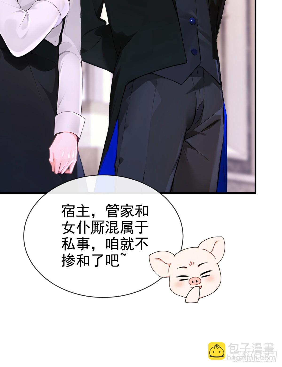 第162话 宣示主权-第166话