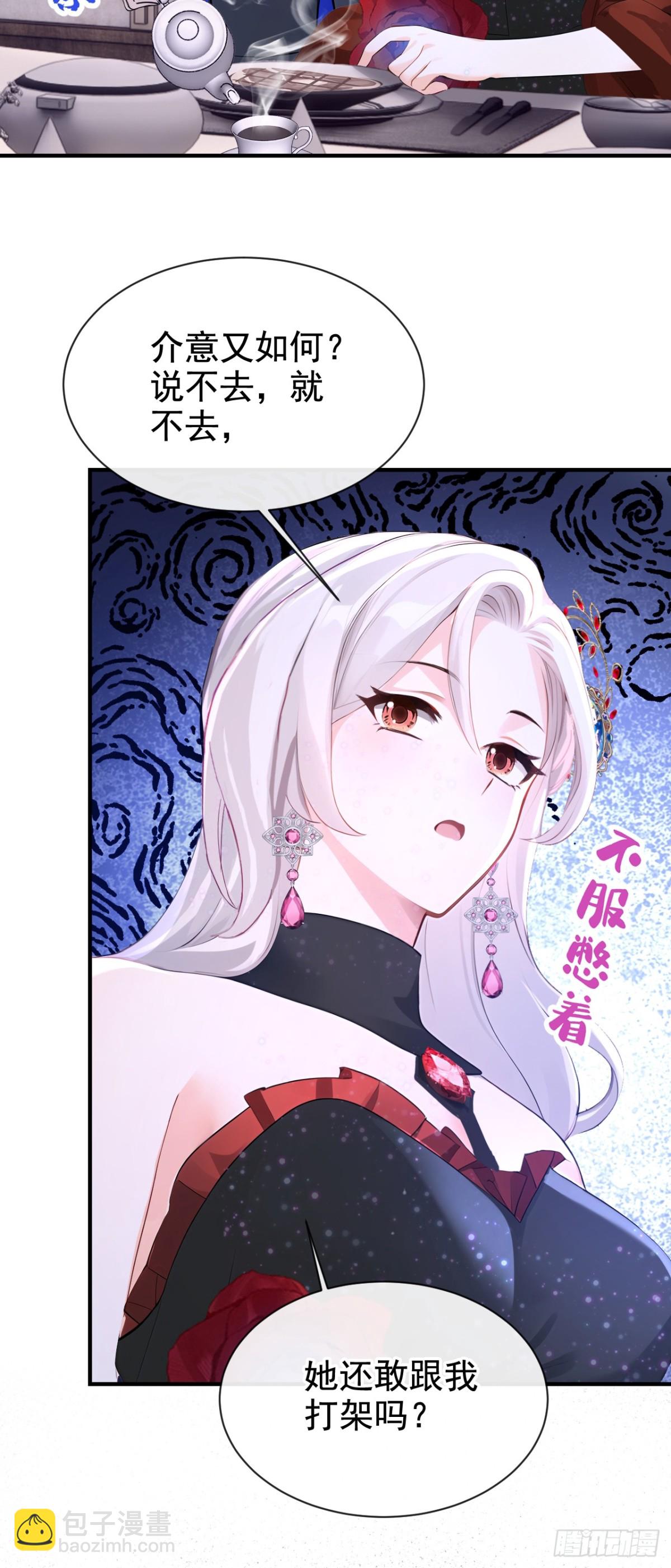 第162话 宣示主权-第166话