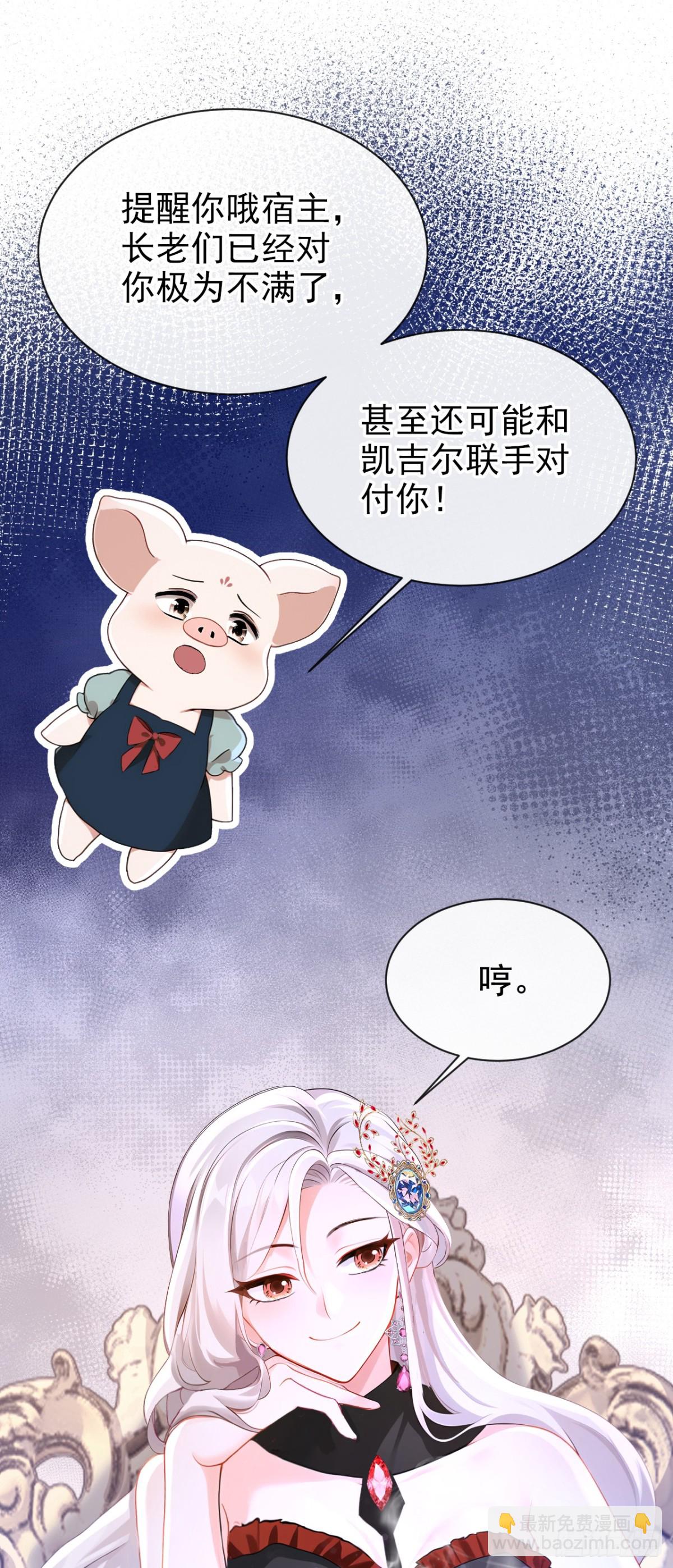 第162话 宣示主权-第166话