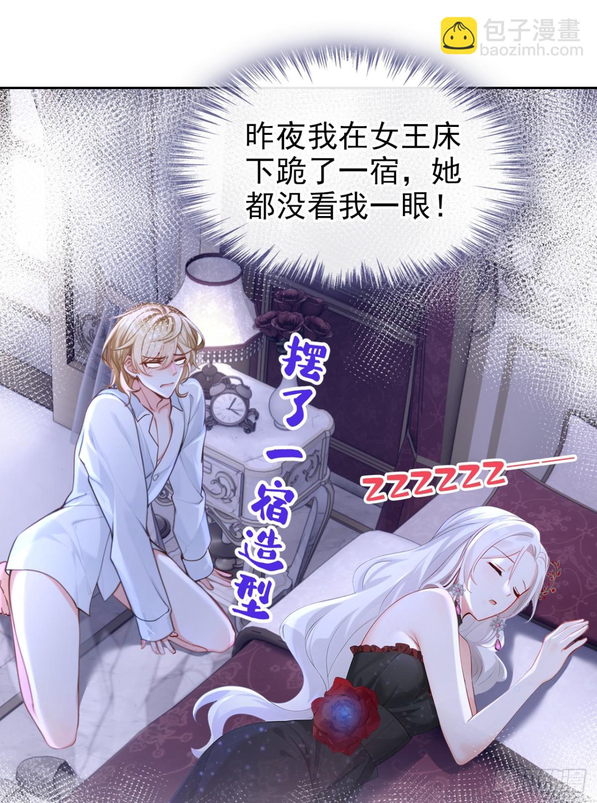 第162话 宣示主权-第166话