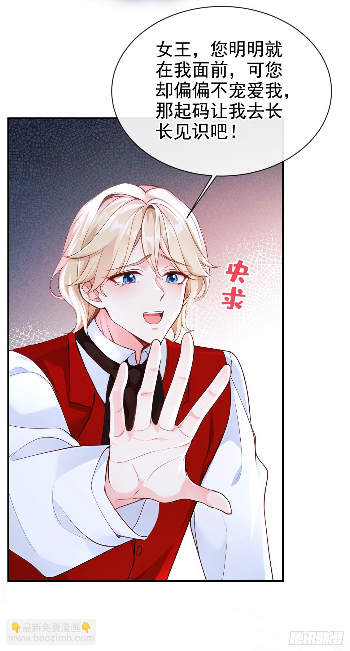 第162话 宣示主权-第166话