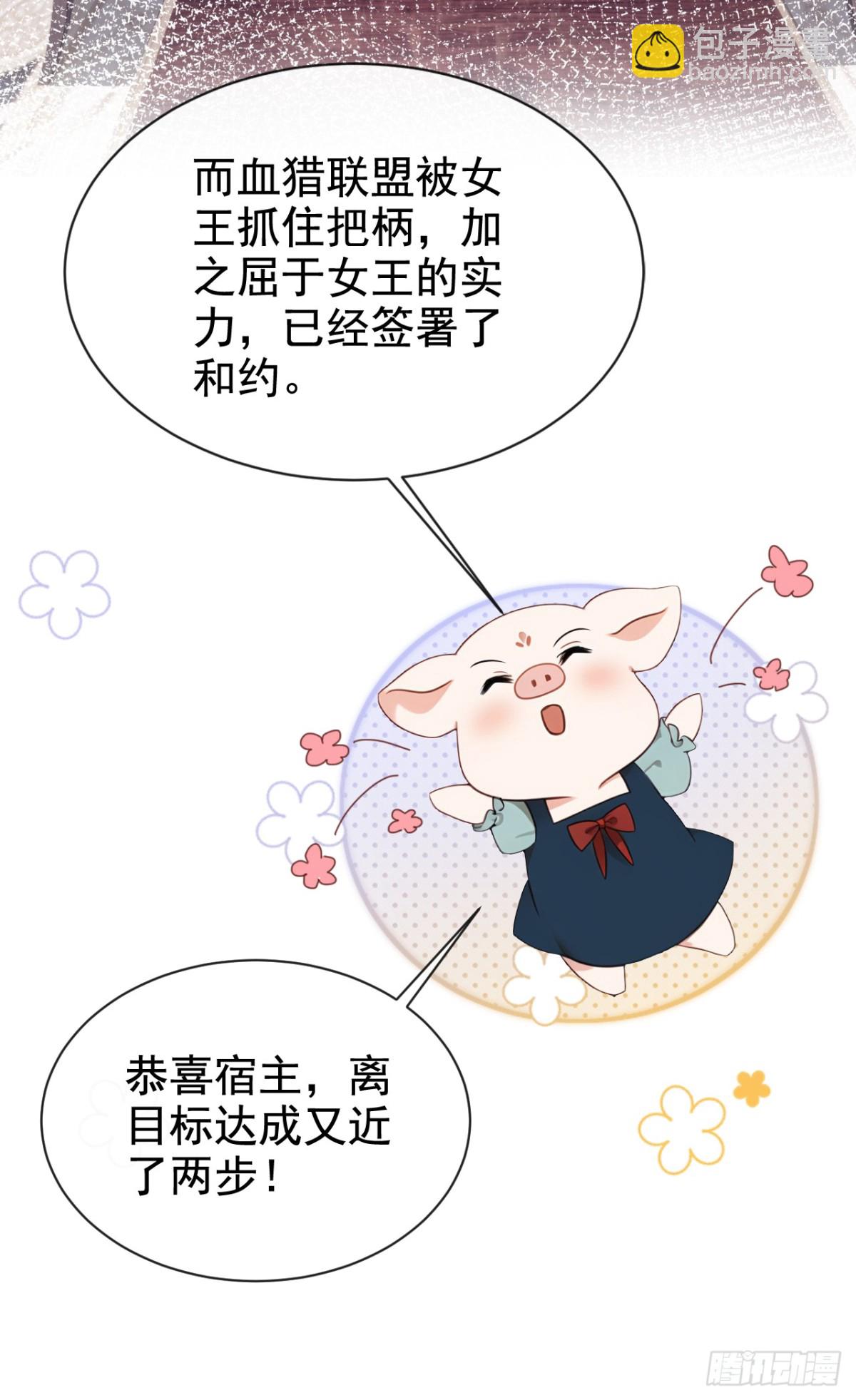 第162话 宣示主权-第166话