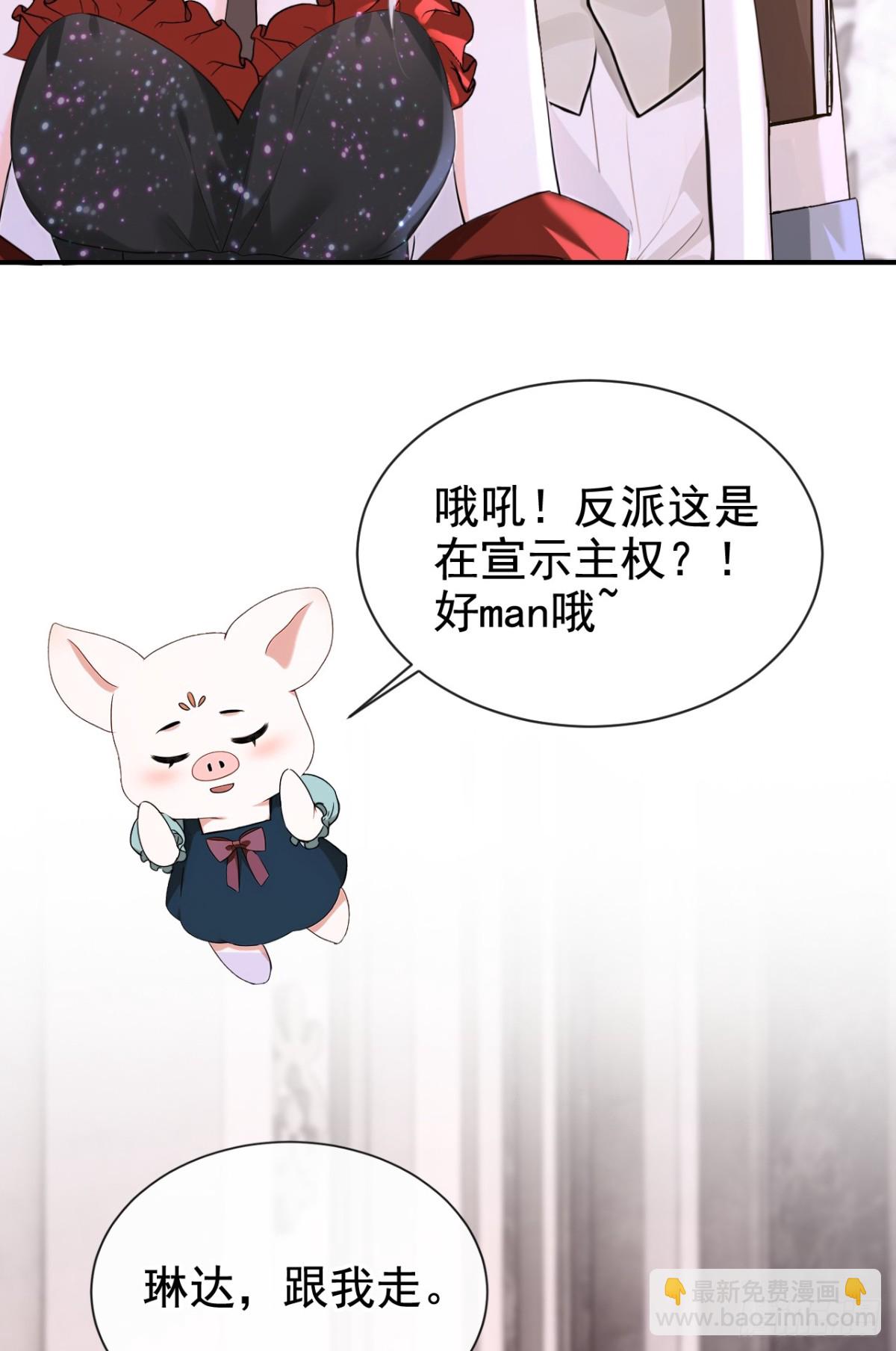 第162话 宣示主权-第166话