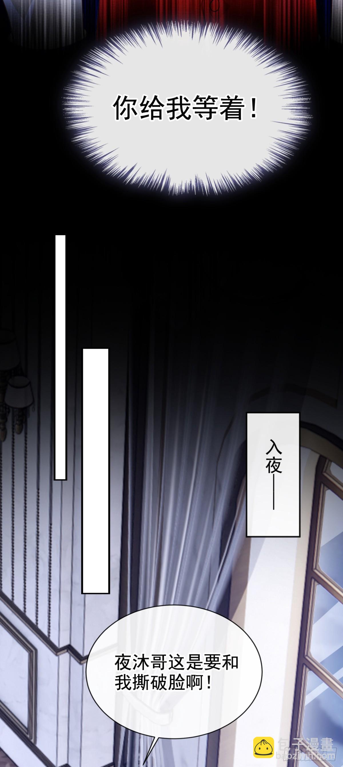 第162话 宣示主权-第166话
