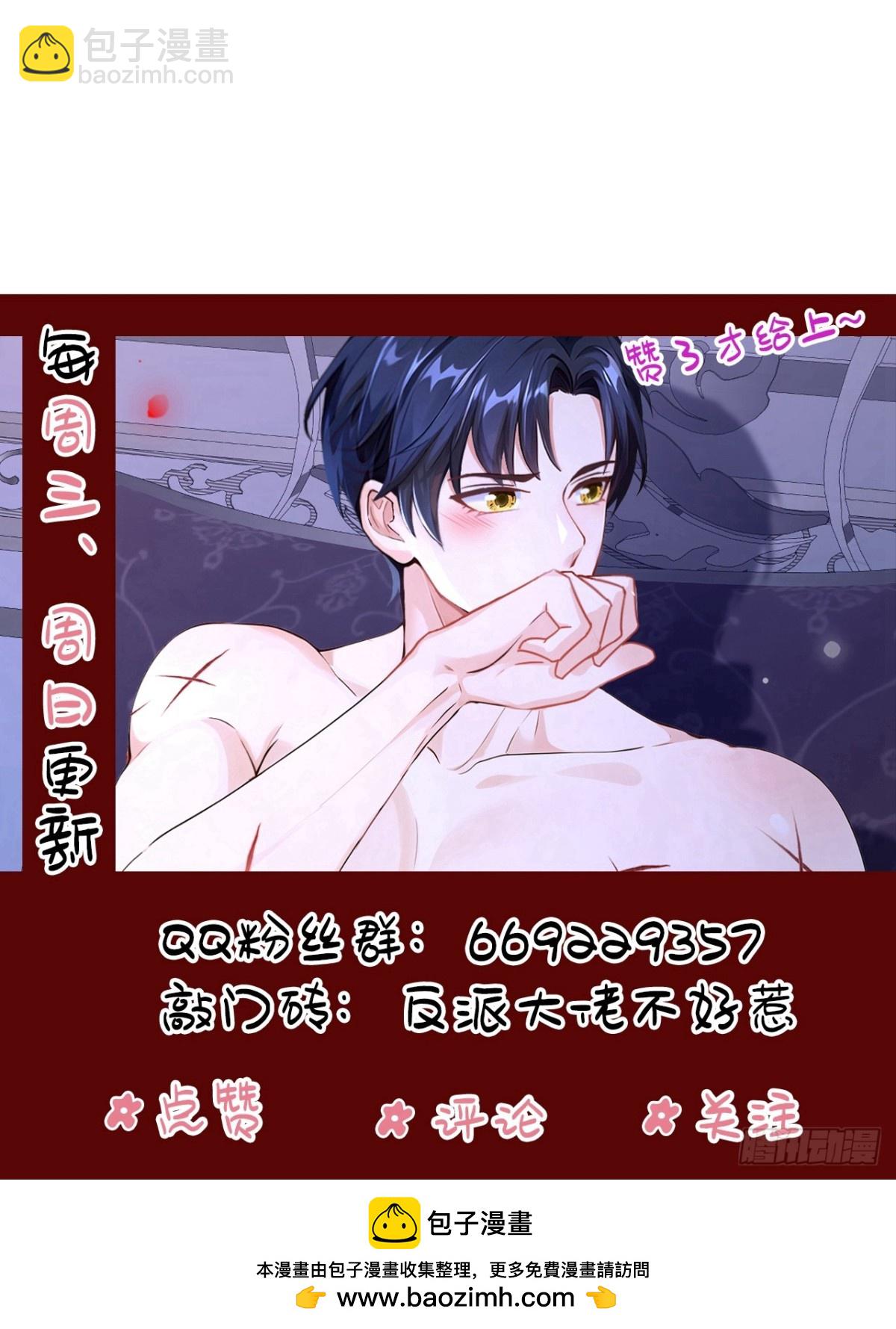 第162话 宣示主权-第166话