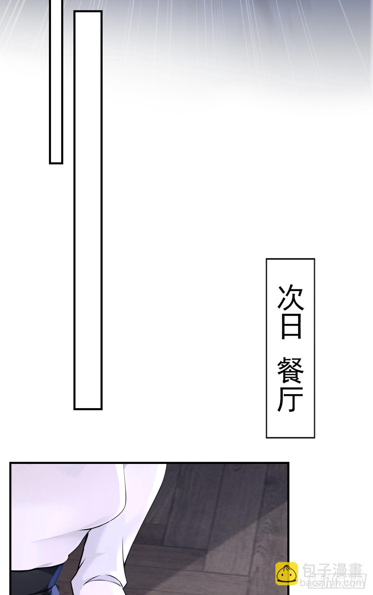 第162话 宣示主权-第166话