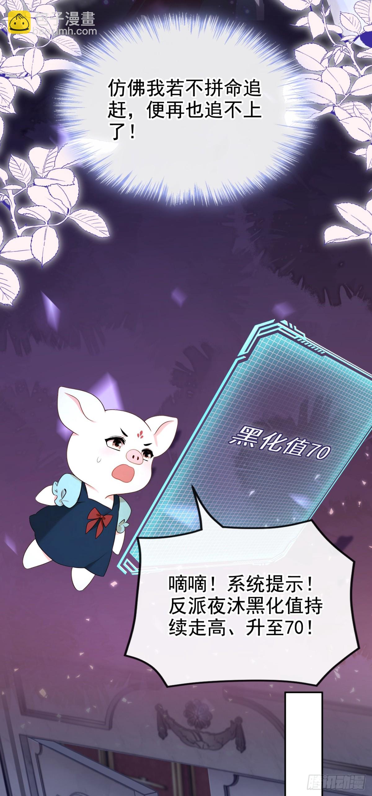 第164话 你离开城堡吧(1/2)-第168话
