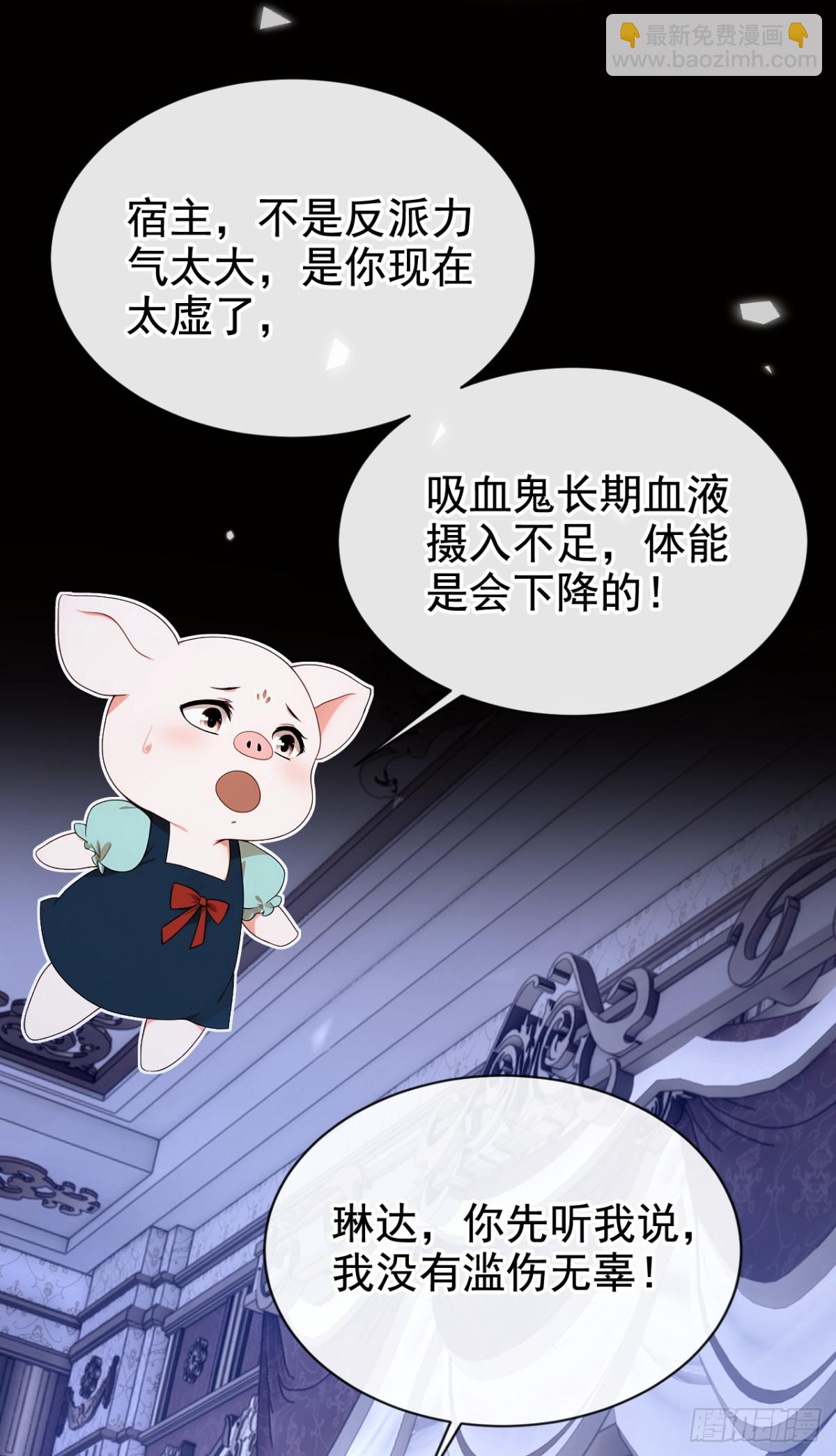 第164话 你离开城堡吧(1/2)-第168话