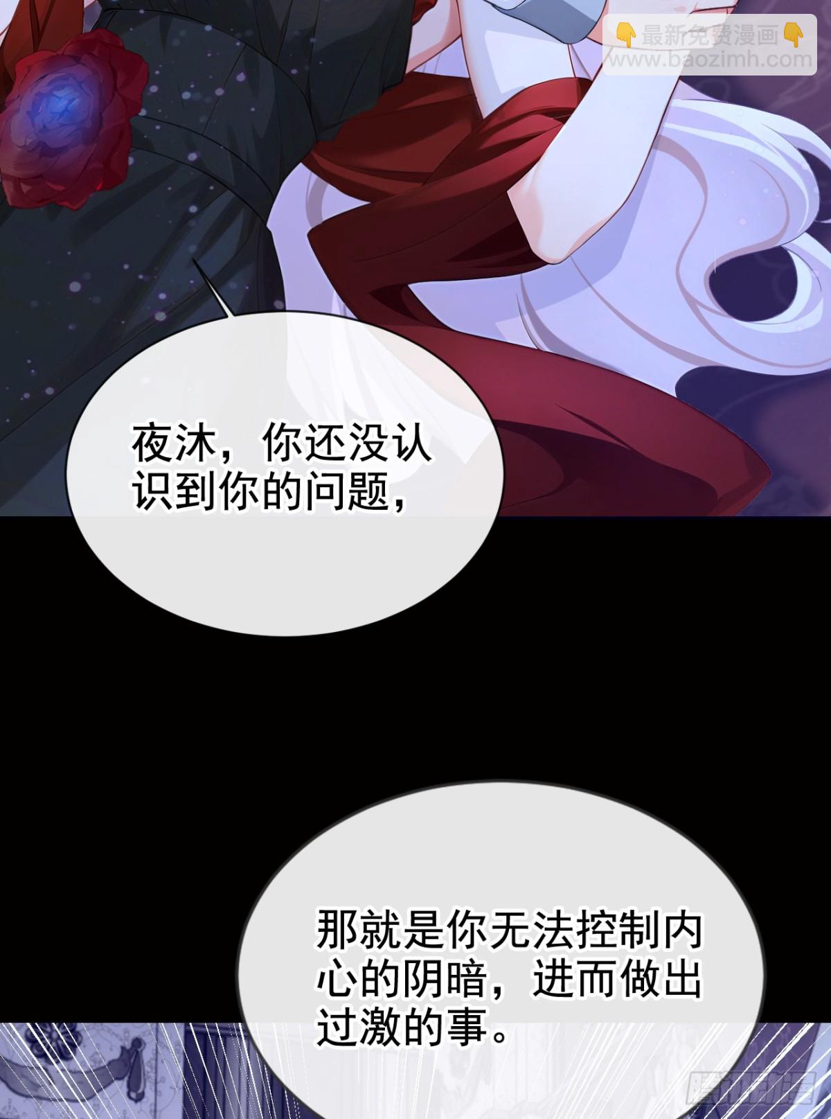 第164话 你离开城堡吧(1/2)-第168话