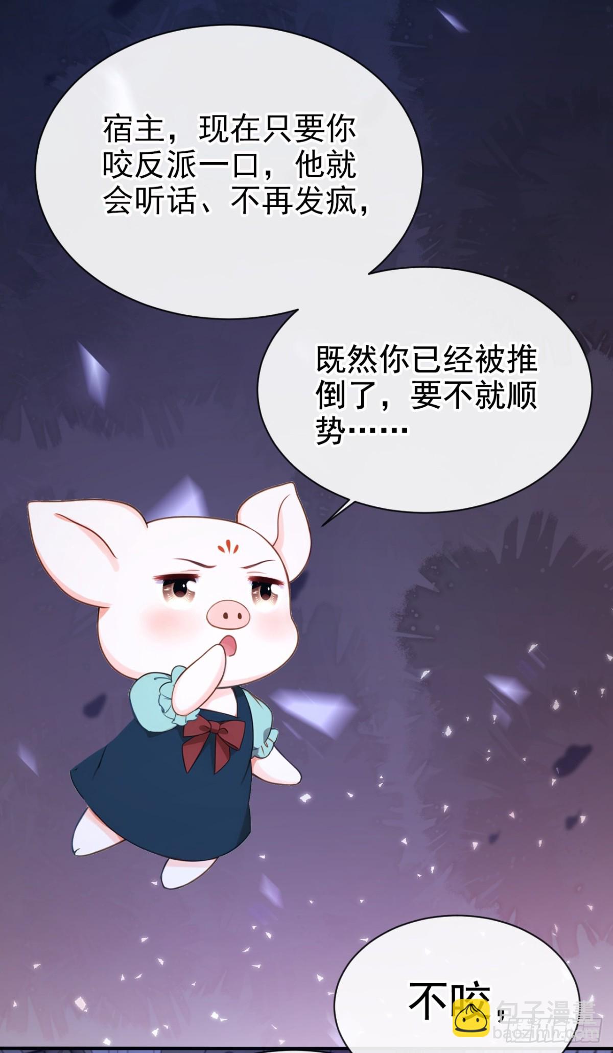 第164话 你离开城堡吧(1/2)-第168话
