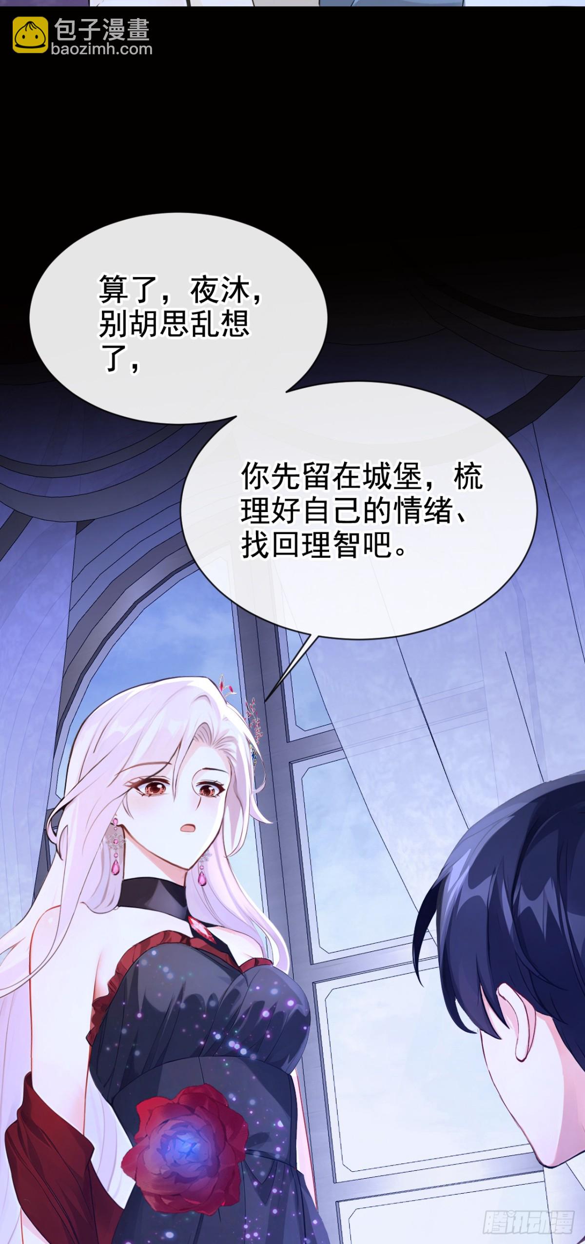 第164话 你离开城堡吧(1/2)-第168话