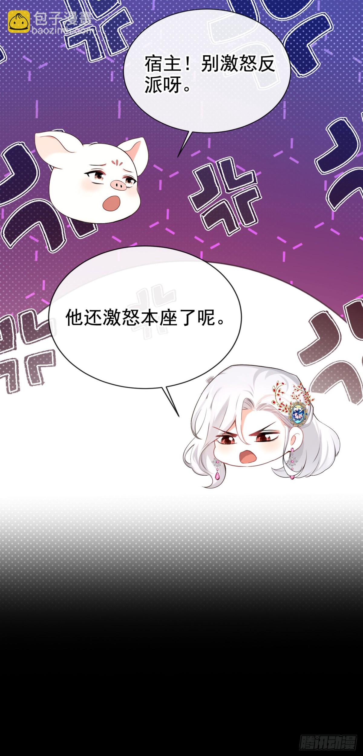 第164话 你离开城堡吧(1/2)-第168话