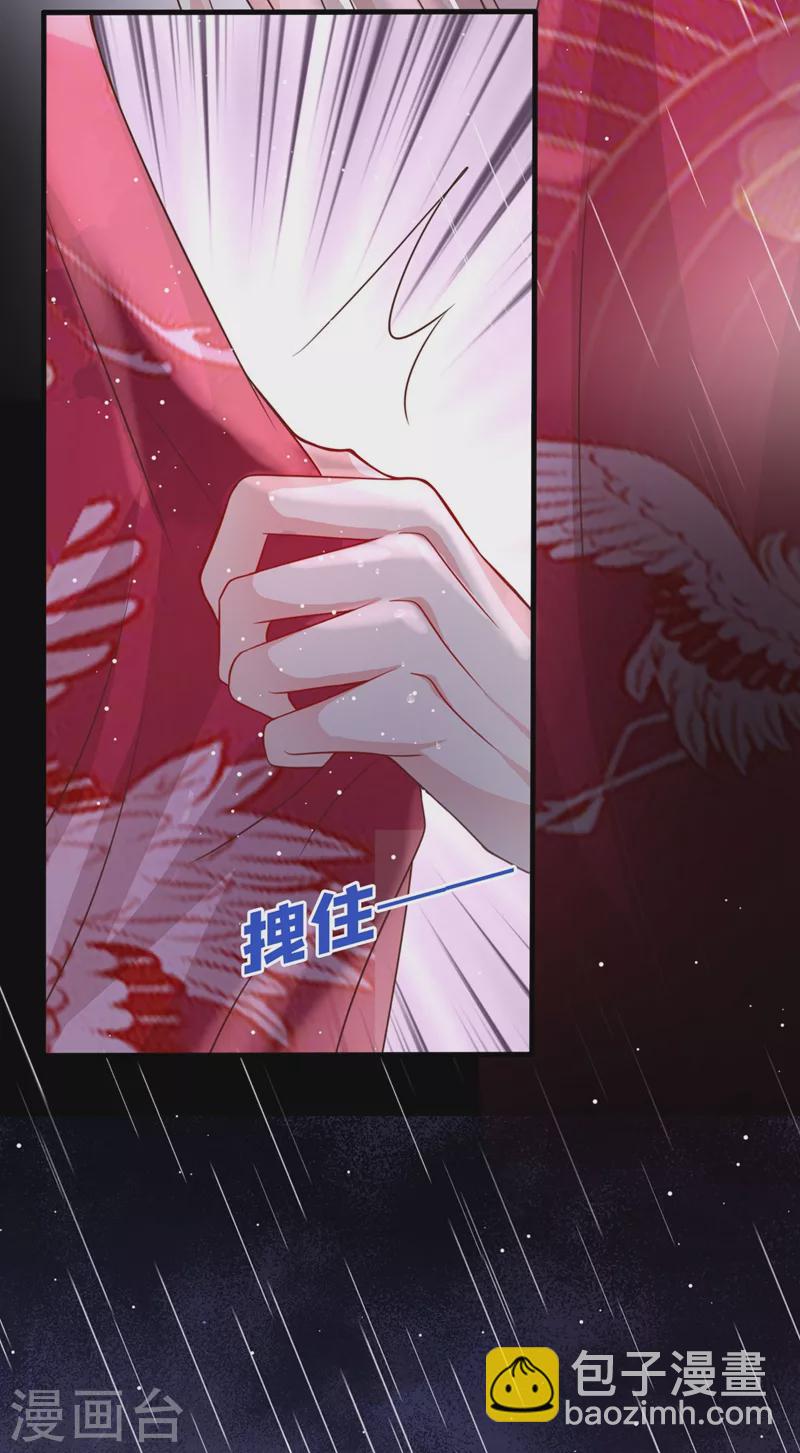 第17话 我不再是你的师傅！-第18话