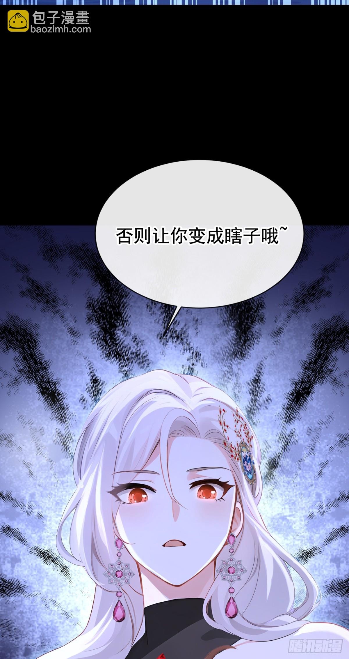 第166话 管好你的眼睛！(1/2)-第170话