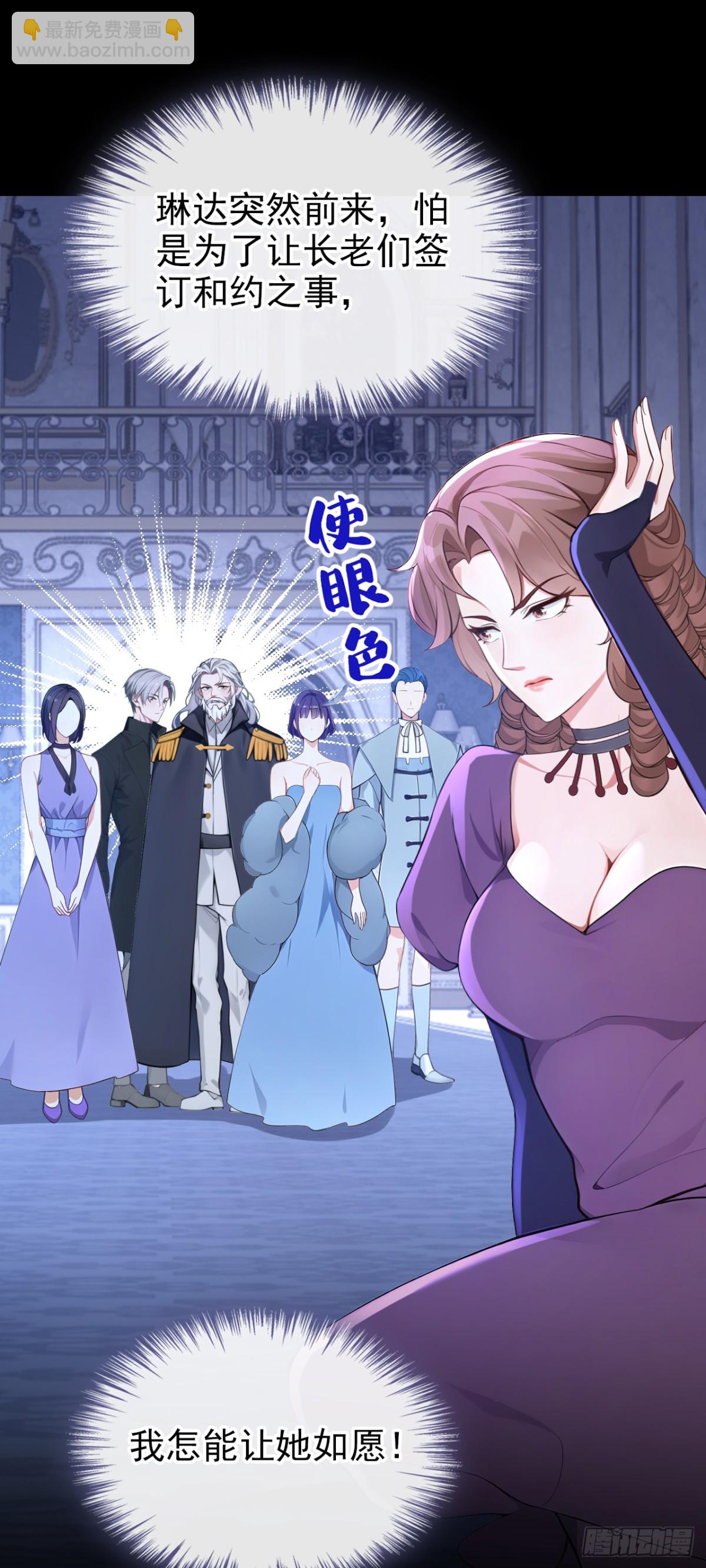 第166话 管好你的眼睛！(1/2)-第170话