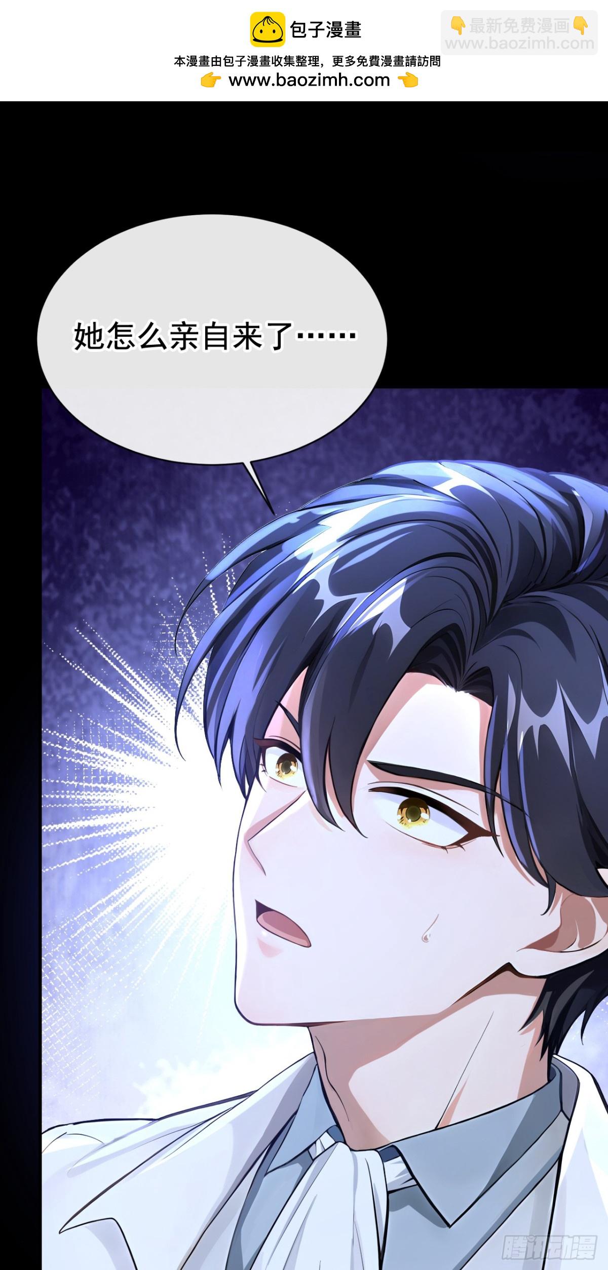 第166话 管好你的眼睛！(1/2)-第170话