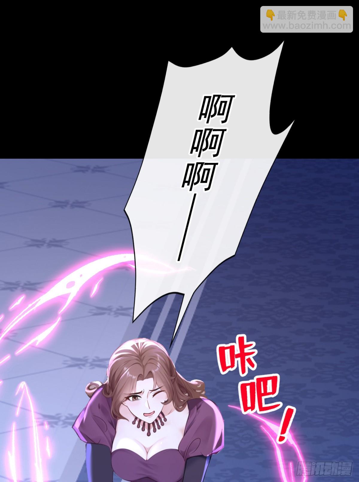 第166话 管好你的眼睛！(1/2)-第170话