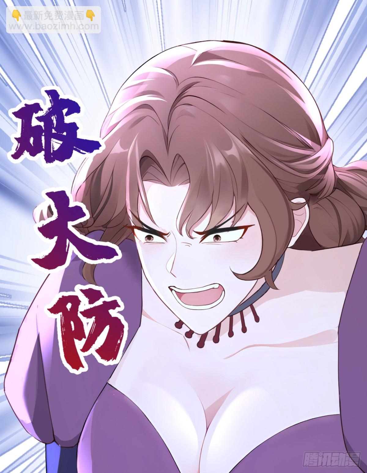 第166话 管好你的眼睛！(1/2)-第170话