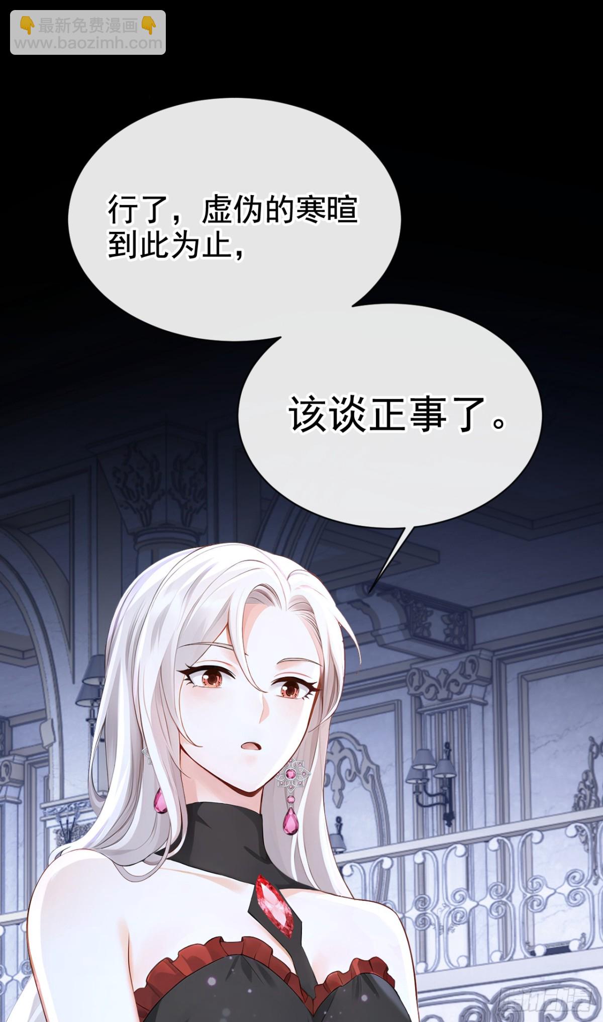 第166话 管好你的眼睛！(1/2)-第170话