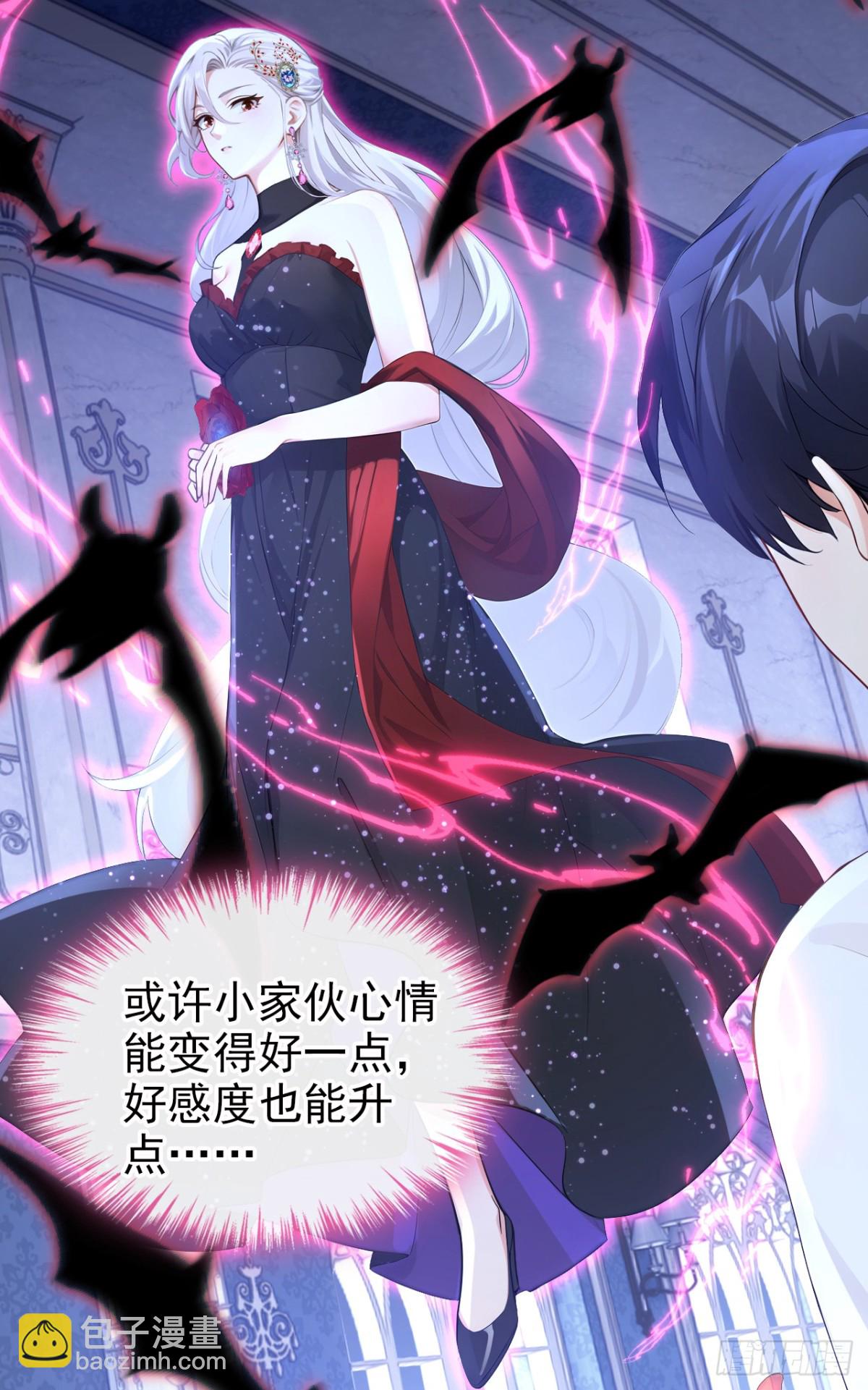 第166话 管好你的眼睛！(1/2)-第170话