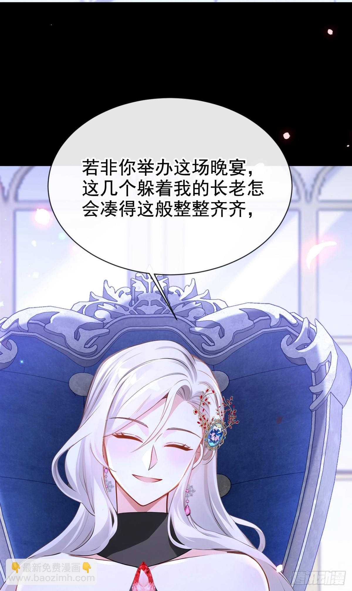 第166话 管好你的眼睛！(1/2)-第170话