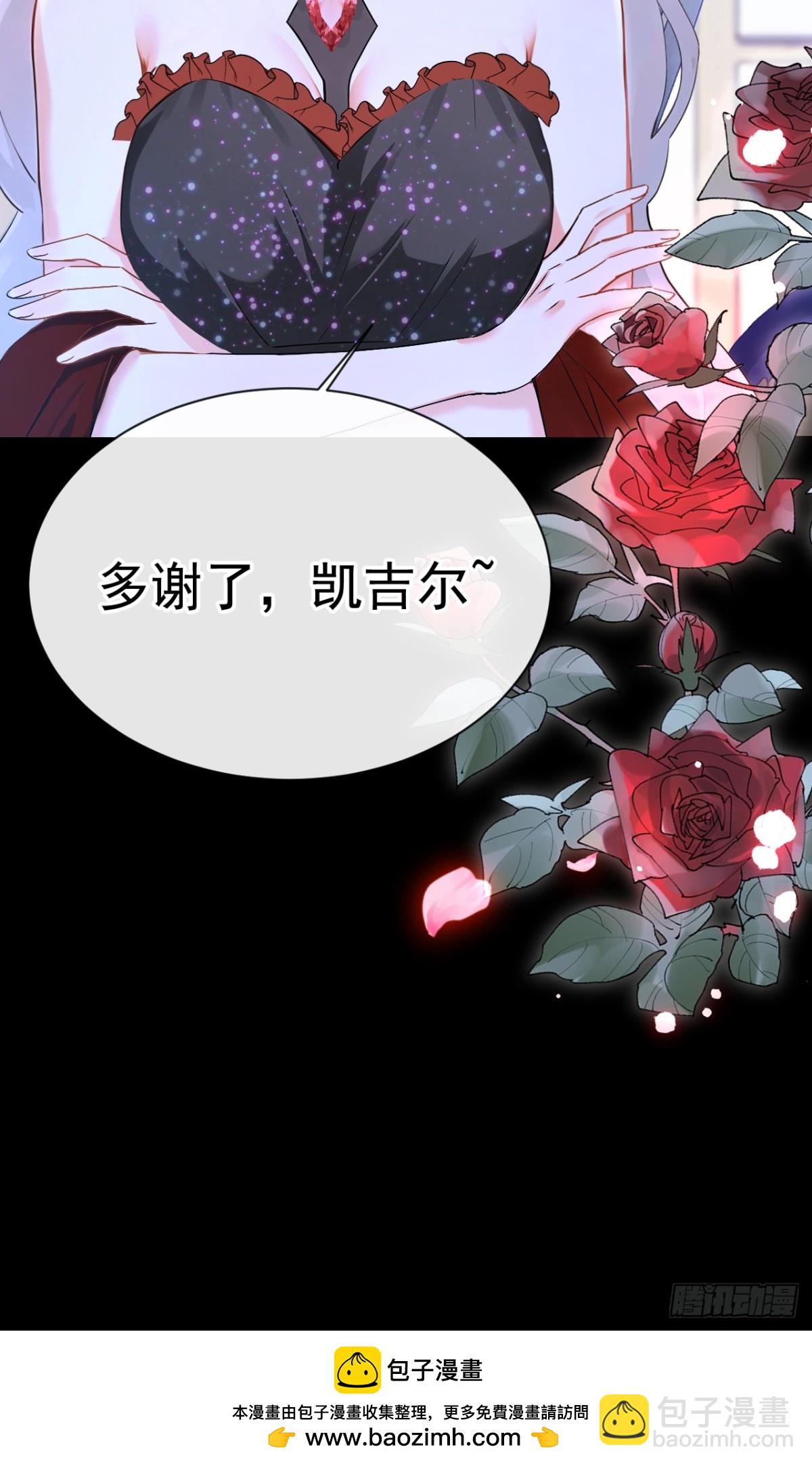 第166话 管好你的眼睛！(1/2)-第170话