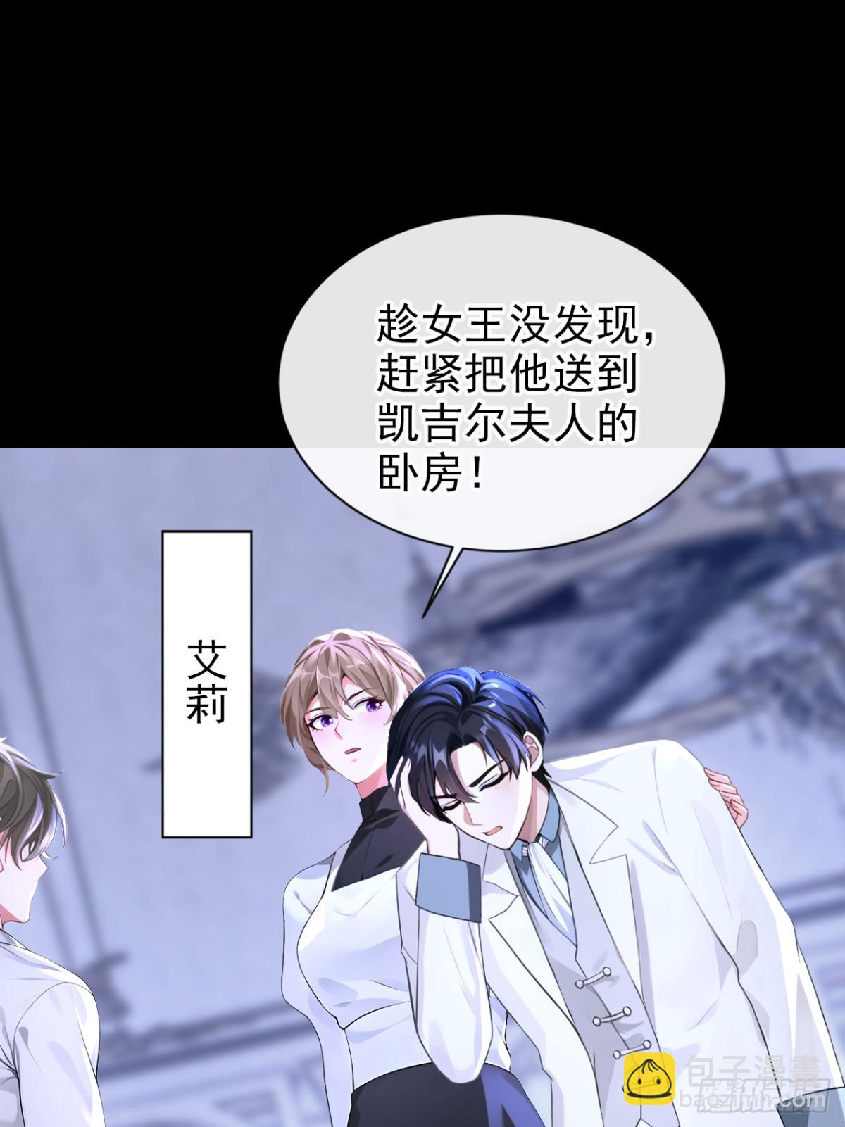 第168话 你竟敢造次！(1/2)-第172话