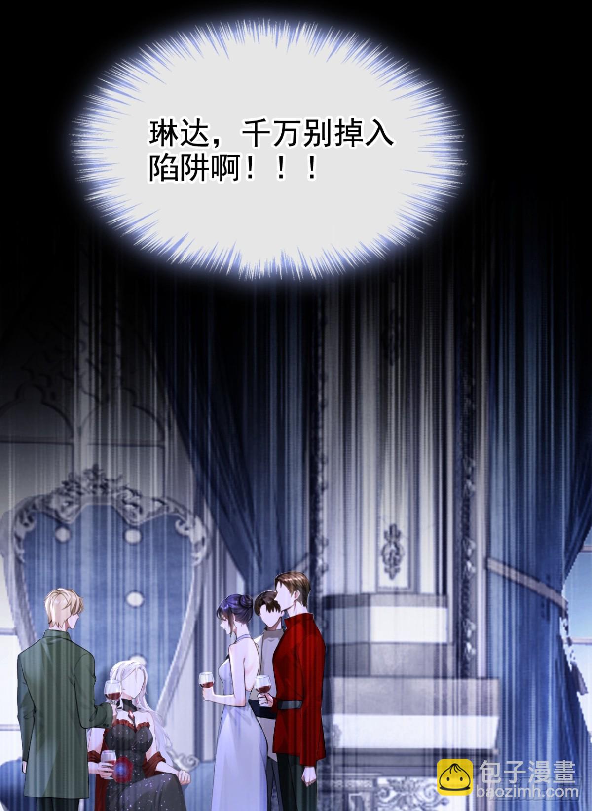 第168话 你竟敢造次！(1/2)-第172话