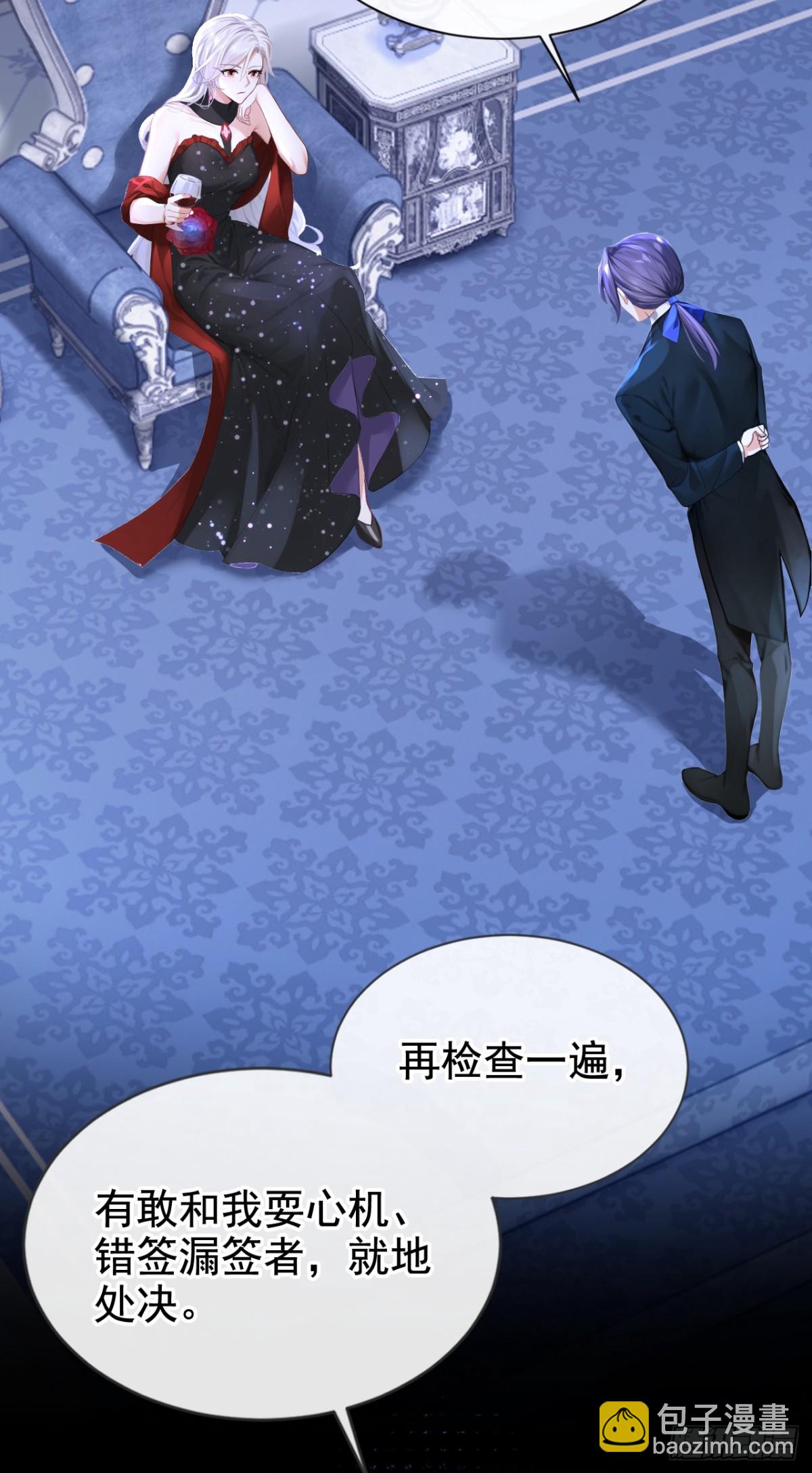 第168话 你竟敢造次！(1/2)-第172话