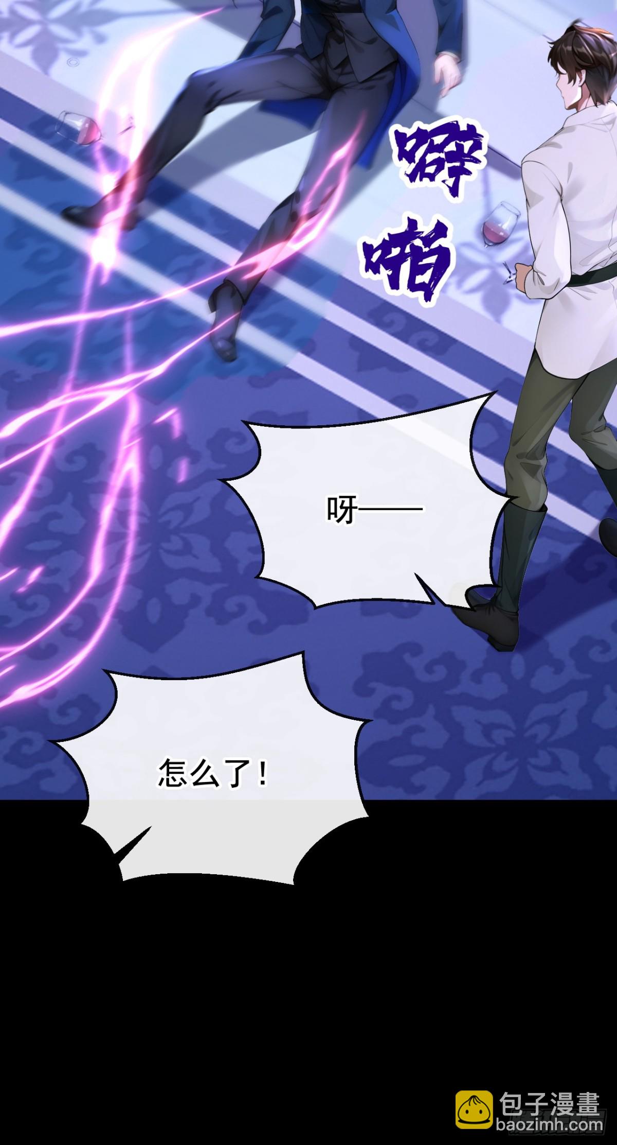 第168话 你竟敢造次！(1/2)-第172话