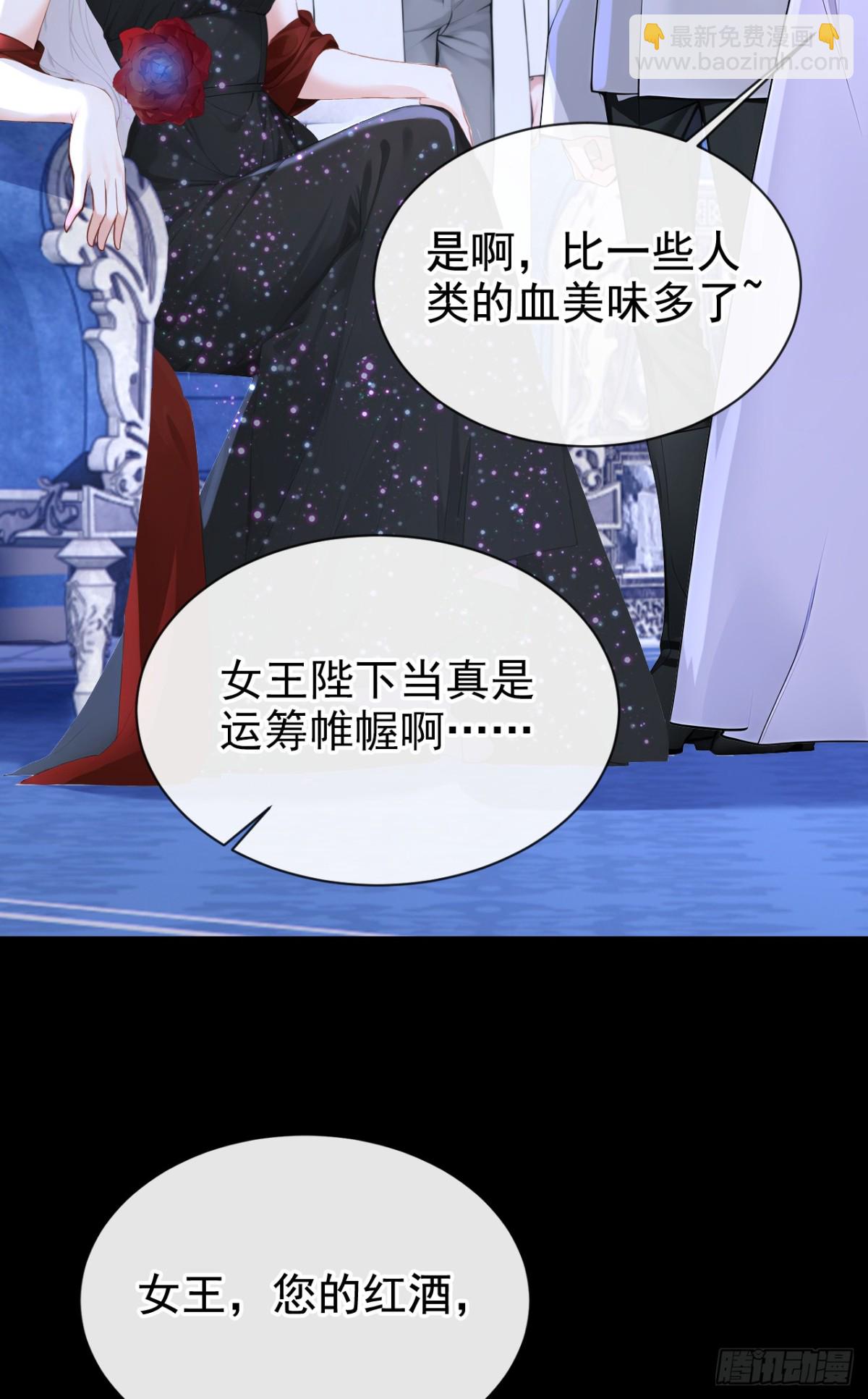 第168话 你竟敢造次！(1/2)-第172话