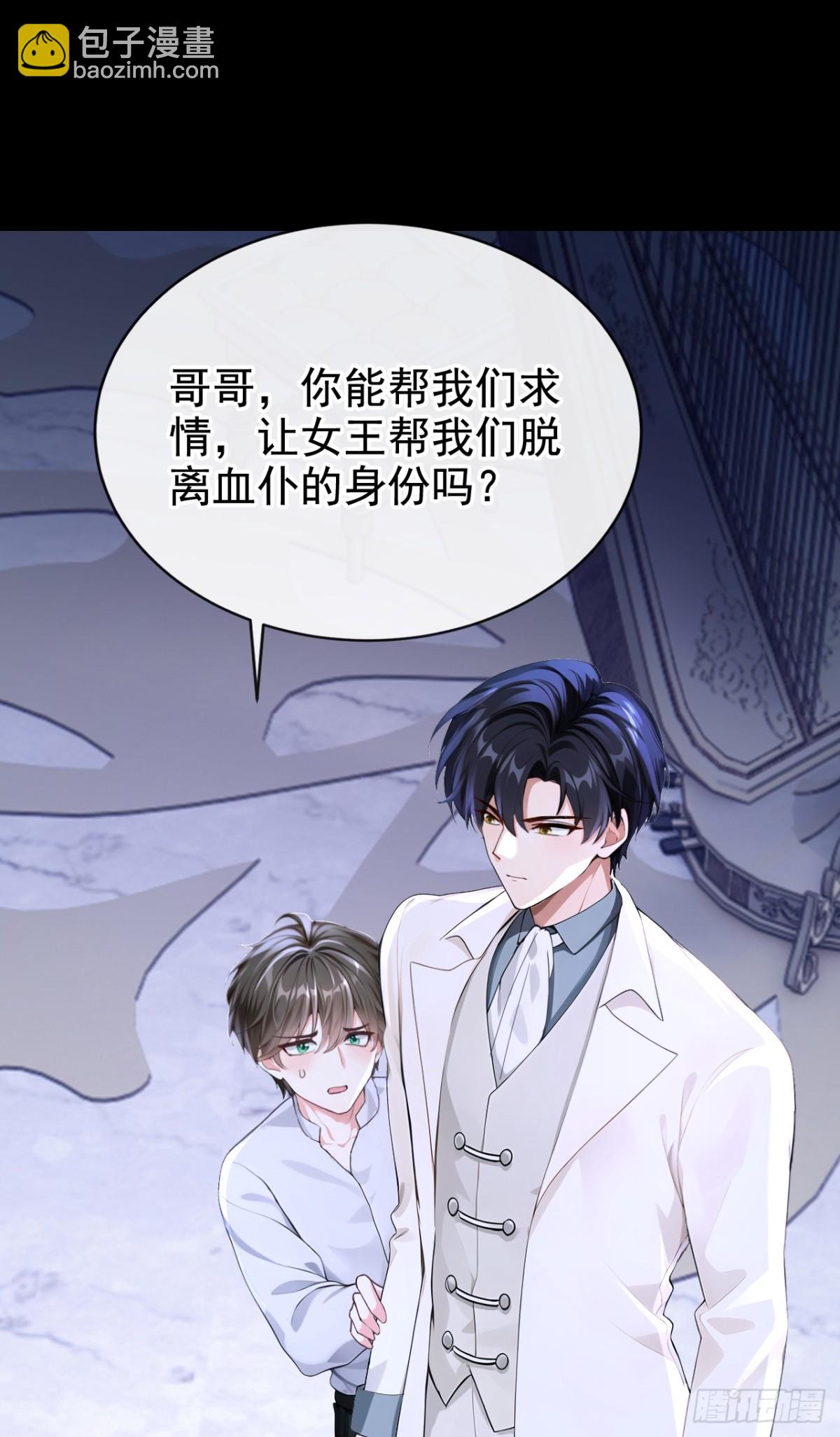 第168话 你竟敢造次！(1/2)-第172话