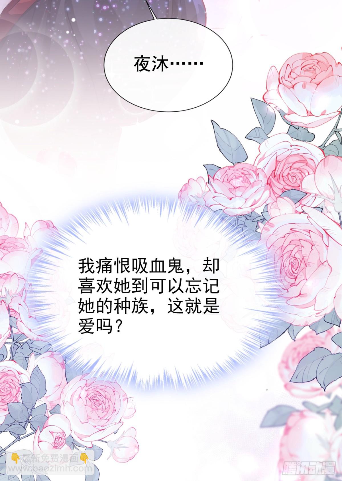 第170话 她在我床上(1/2)-第174话