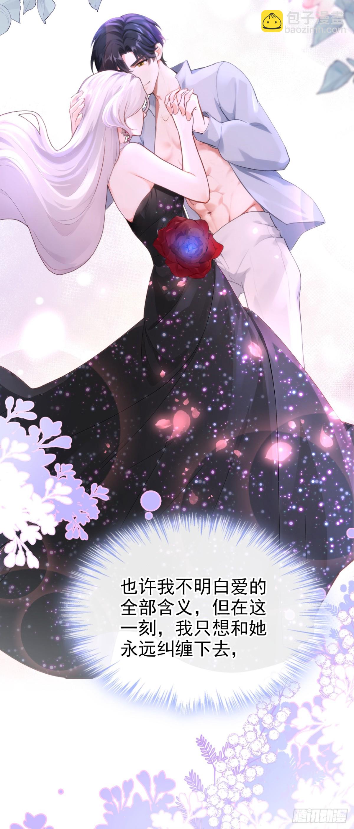第170话 她在我床上(1/2)-第174话