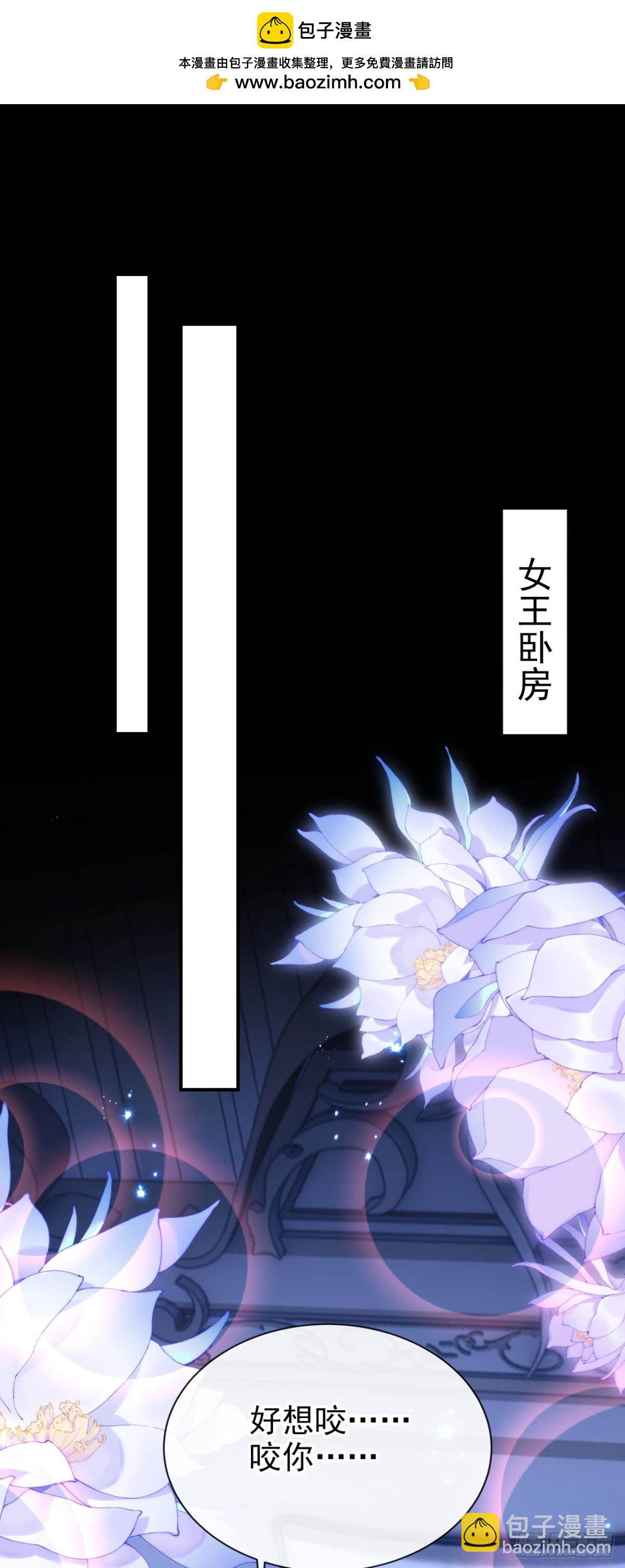 第170话 她在我床上(1/2)-第174话
