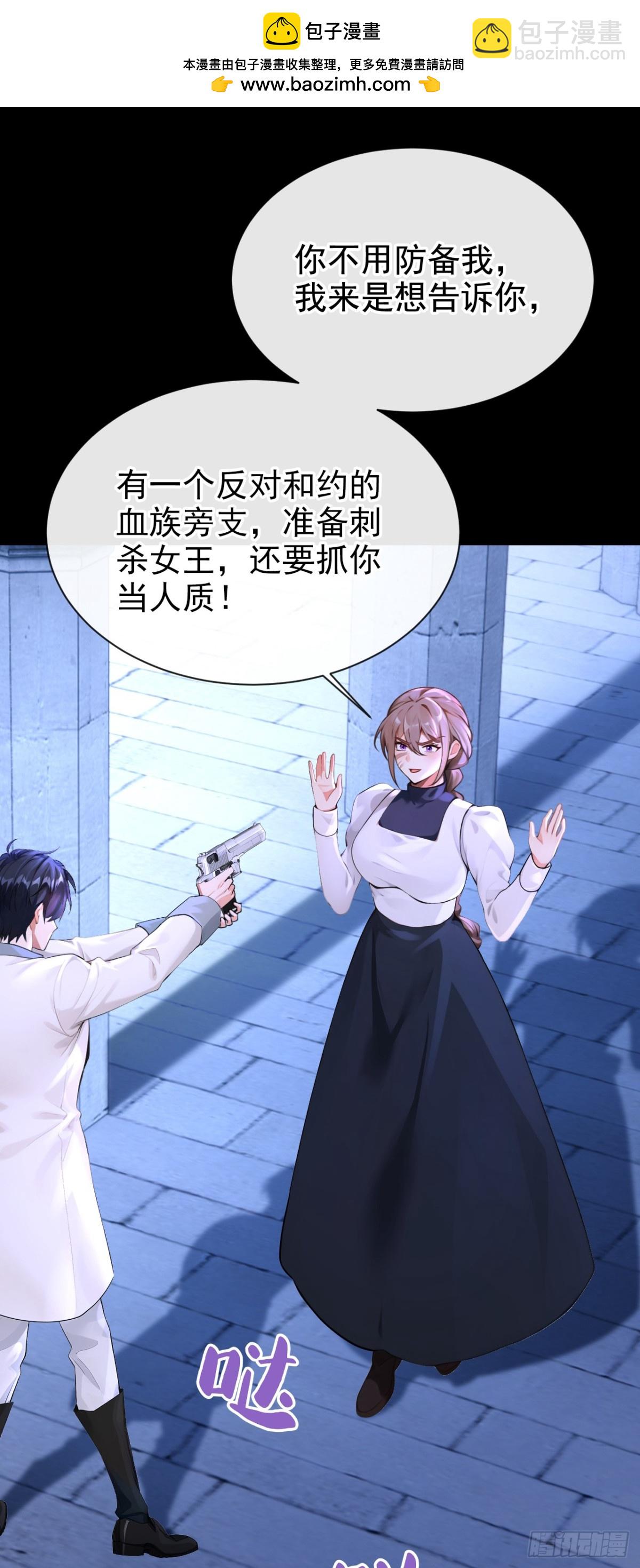第170话 她在我床上(1/2)-第174话