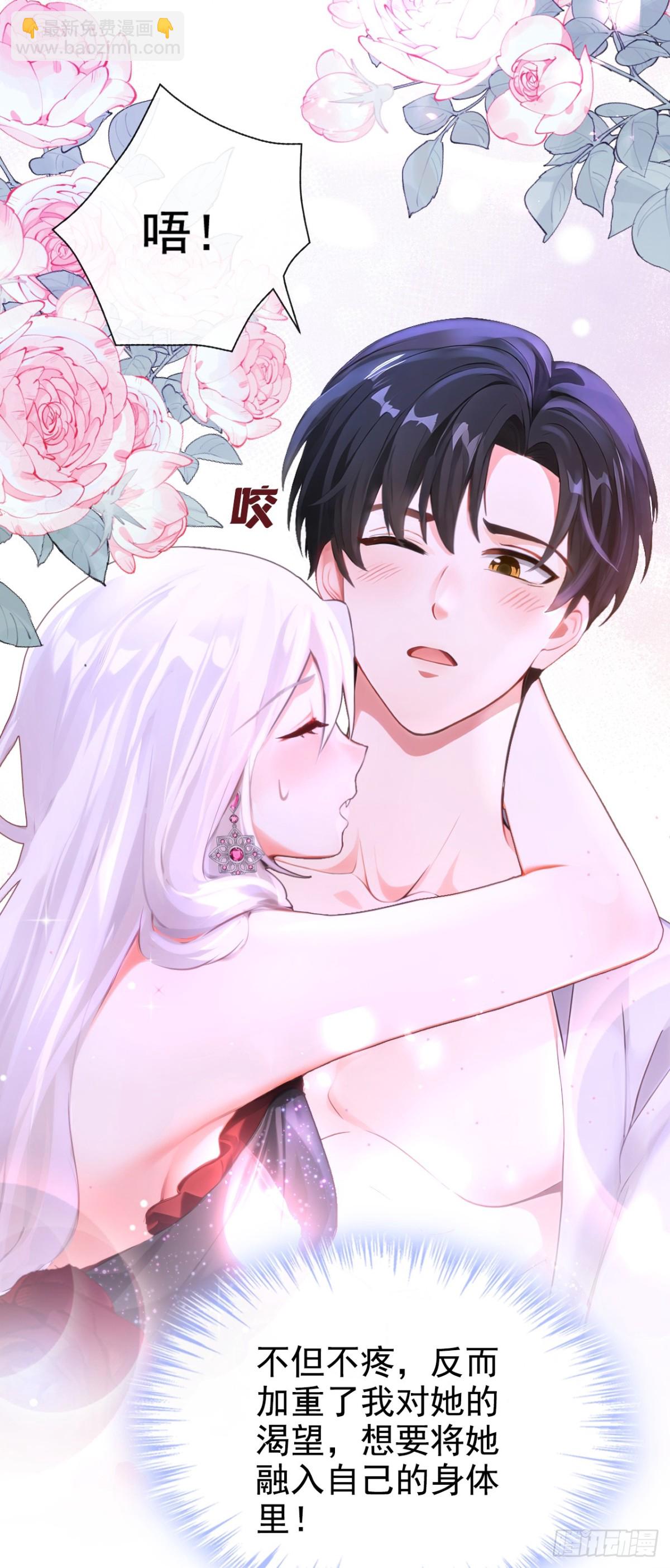 第170话 她在我床上(1/2)-第174话
