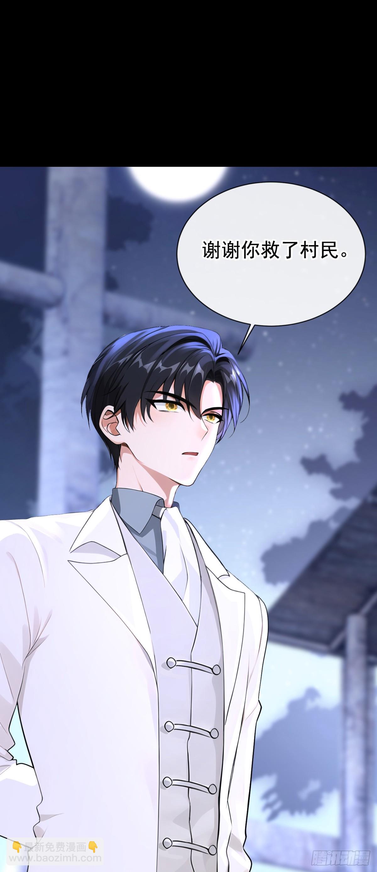 第172话 我终于要报仇了！-第176话