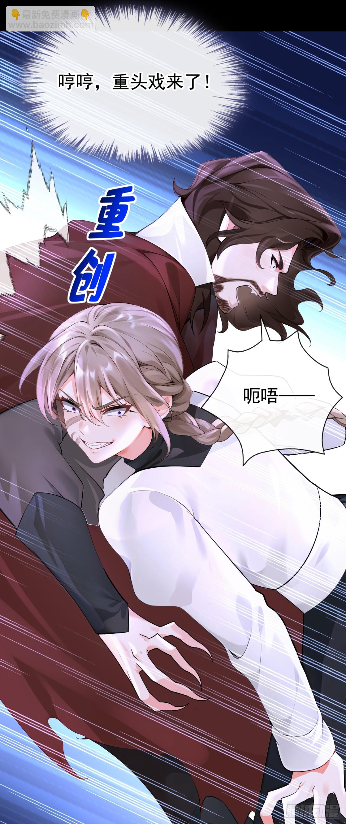 第172话 我终于要报仇了！-第176话