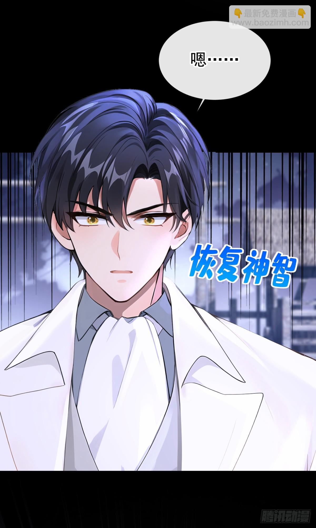 第172话 我终于要报仇了！-第176话