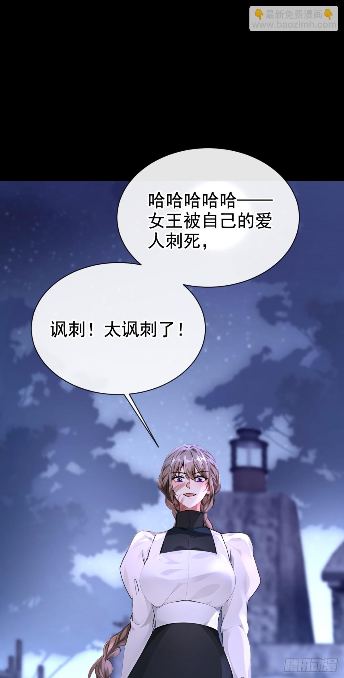第172话 我终于要报仇了！-第176话