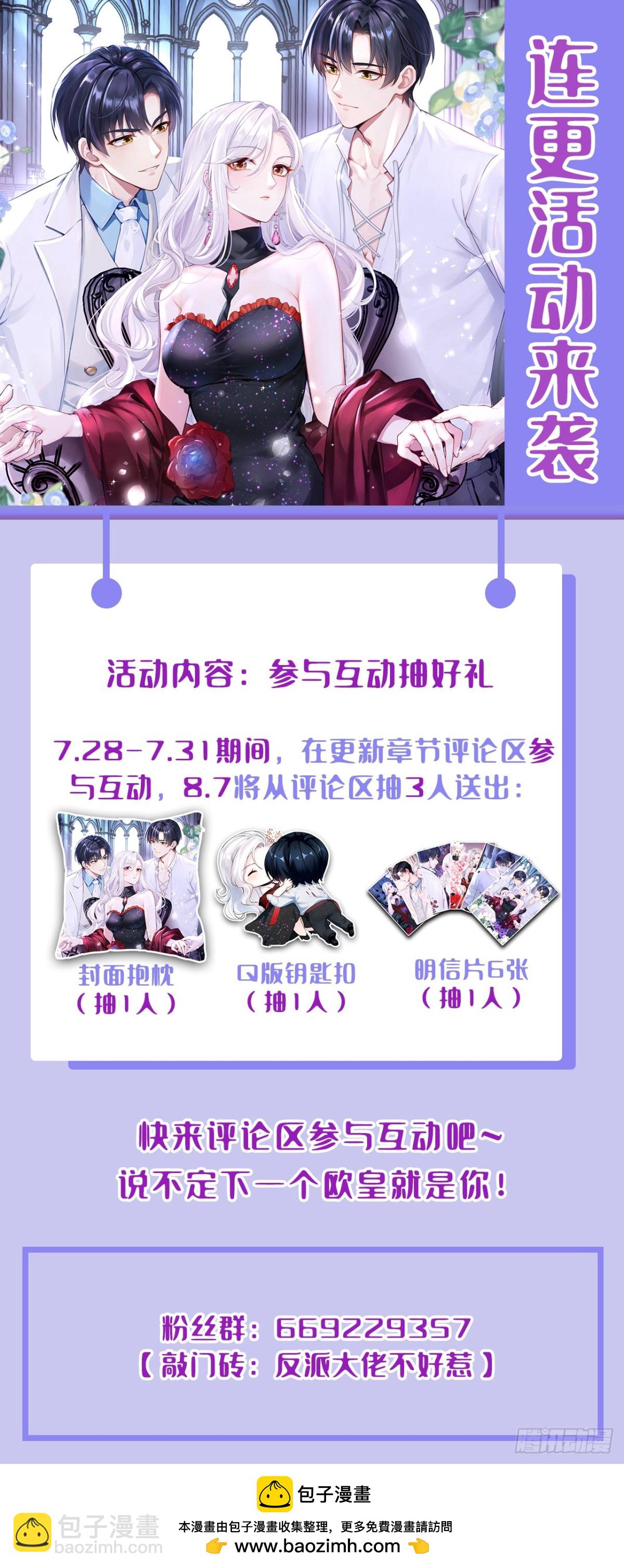 第172话 我终于要报仇了！-第176话