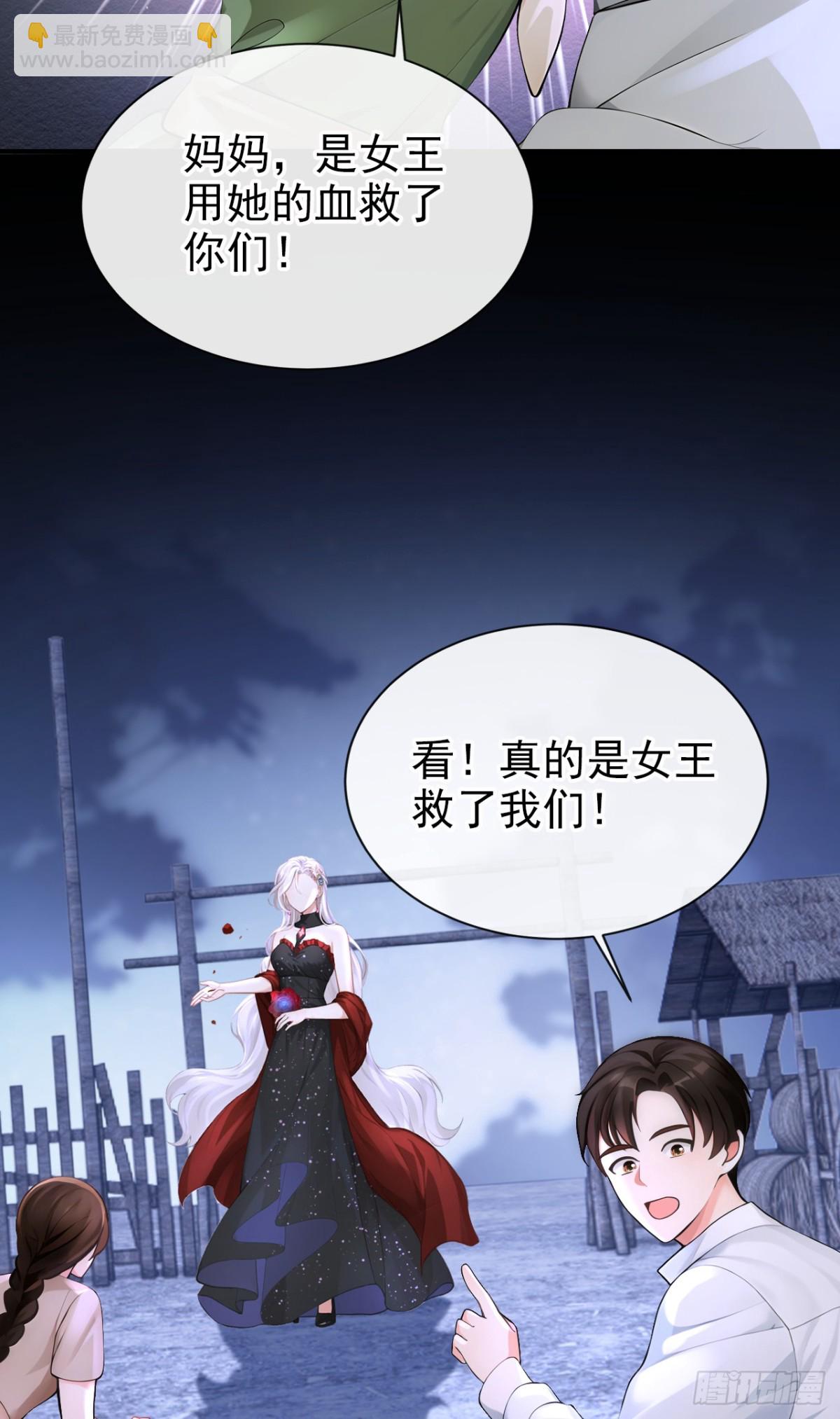 第172话 我终于要报仇了！-第176话