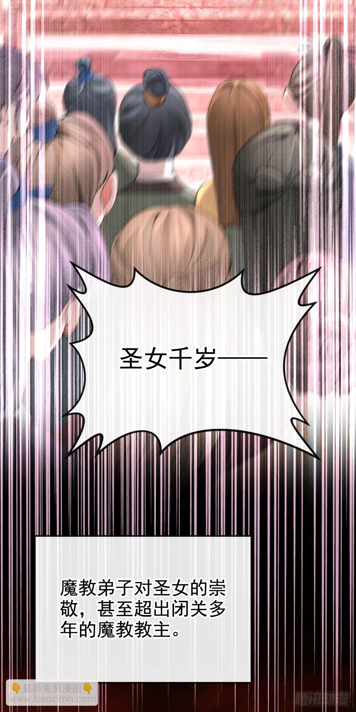 第174话 反派自己送上床？(1/2)-第178话