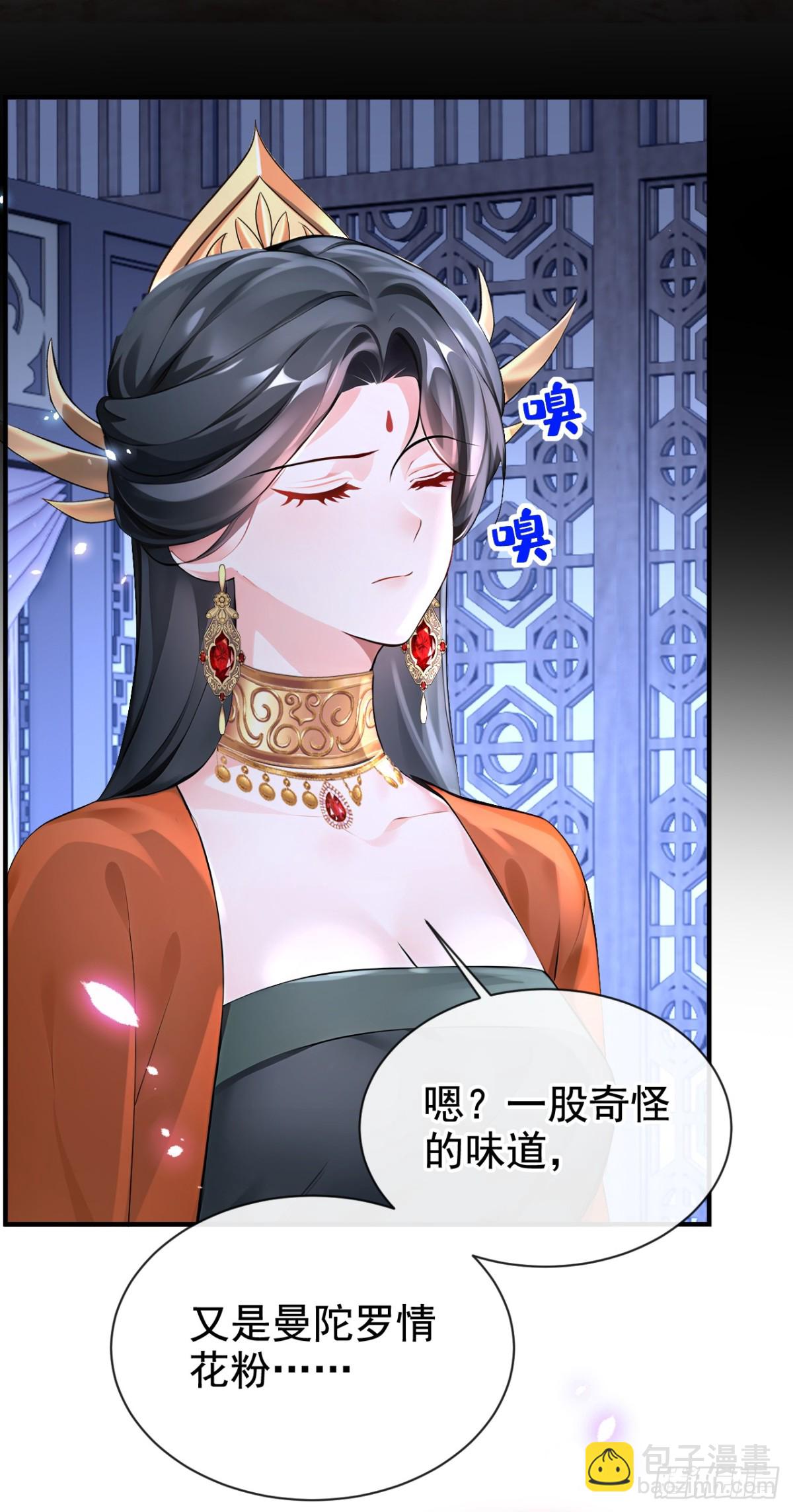 第174话 反派自己送上床？(1/2)-第178话