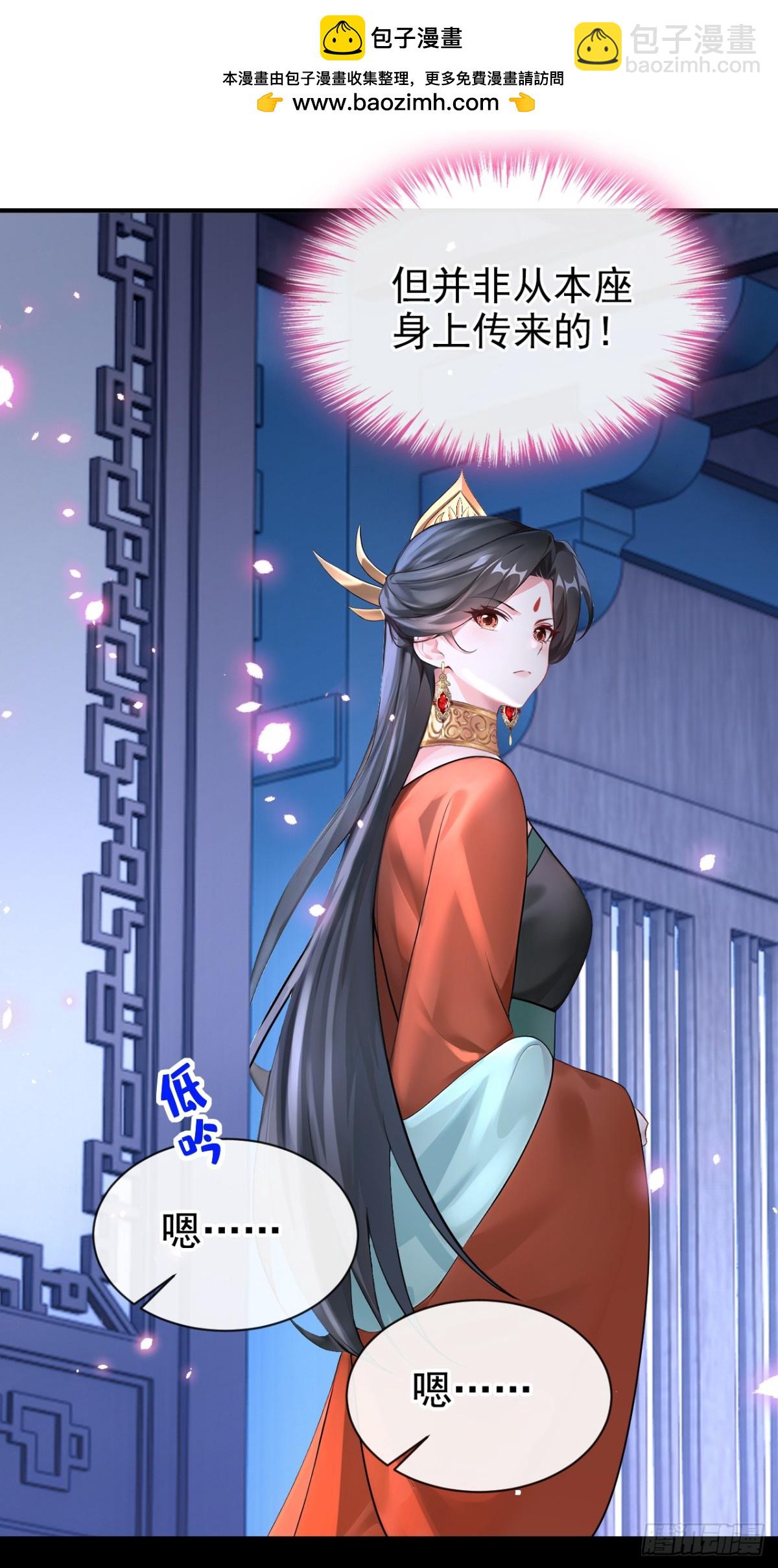 第174话 反派自己送上床？(1/2)-第178话