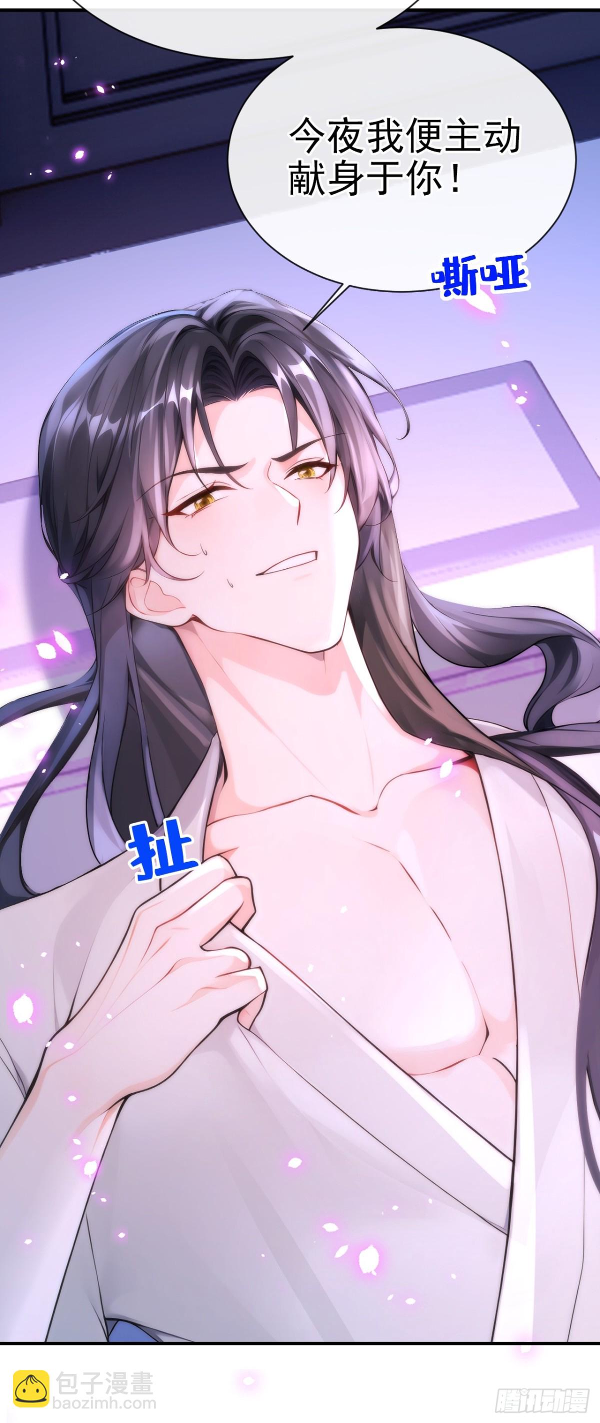 第174话 反派自己送上床？(1/2)-第178话