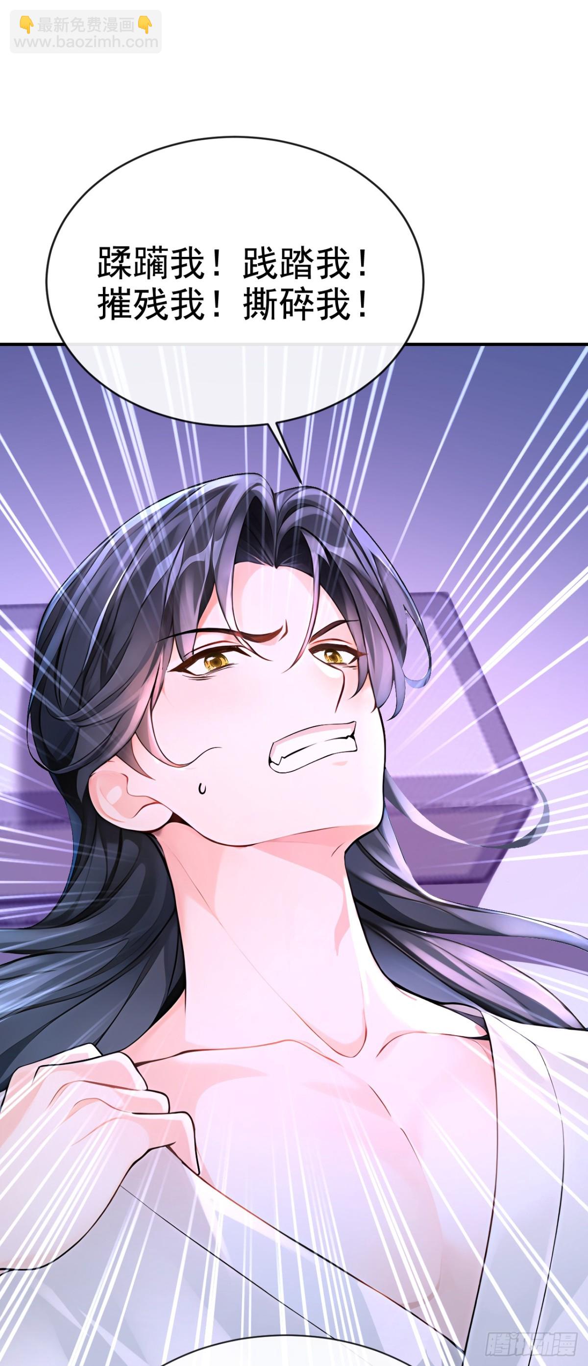 第174话 反派自己送上床？(1/2)-第178话