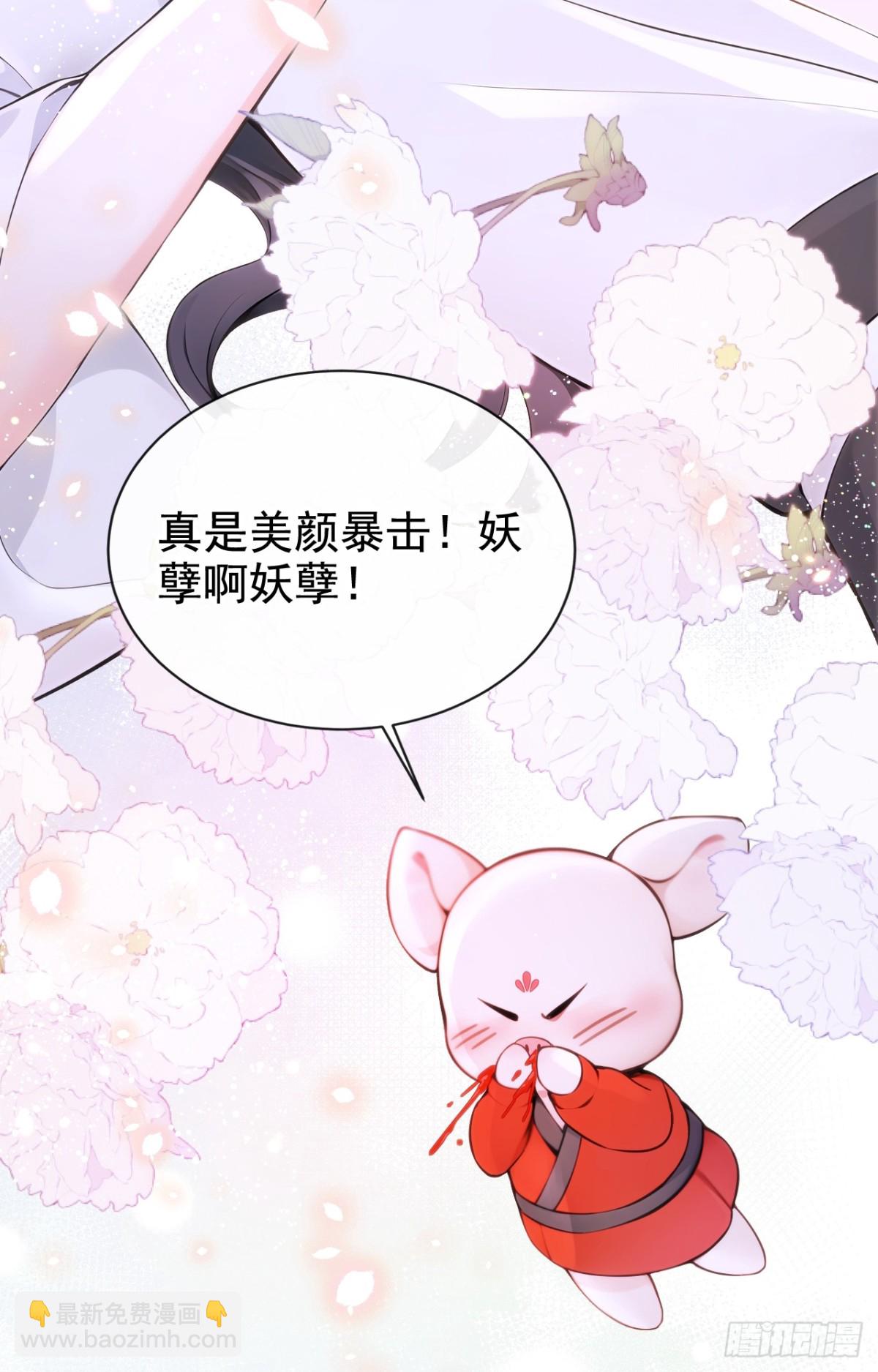 第174话 反派自己送上床？(1/2)-第178话